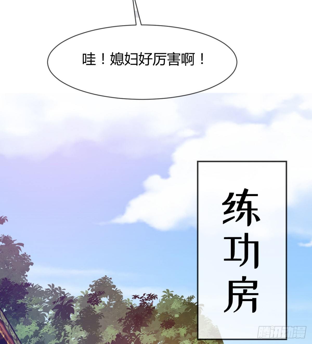 《魔皇师弟实在太专情了》只是我小时候的玩具 第19页