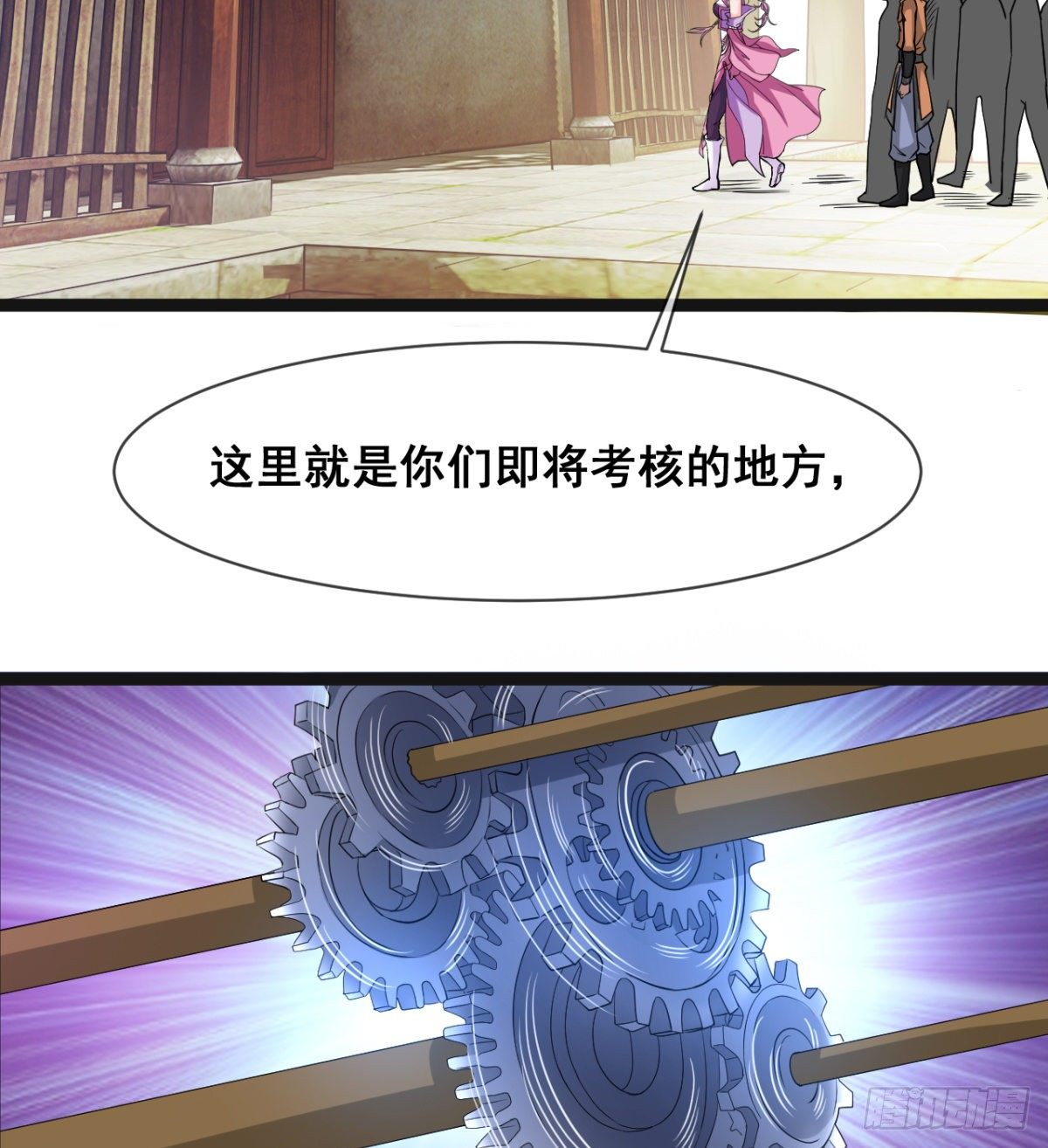 《魔皇师弟实在太专情了》只是我小时候的玩具 第21页