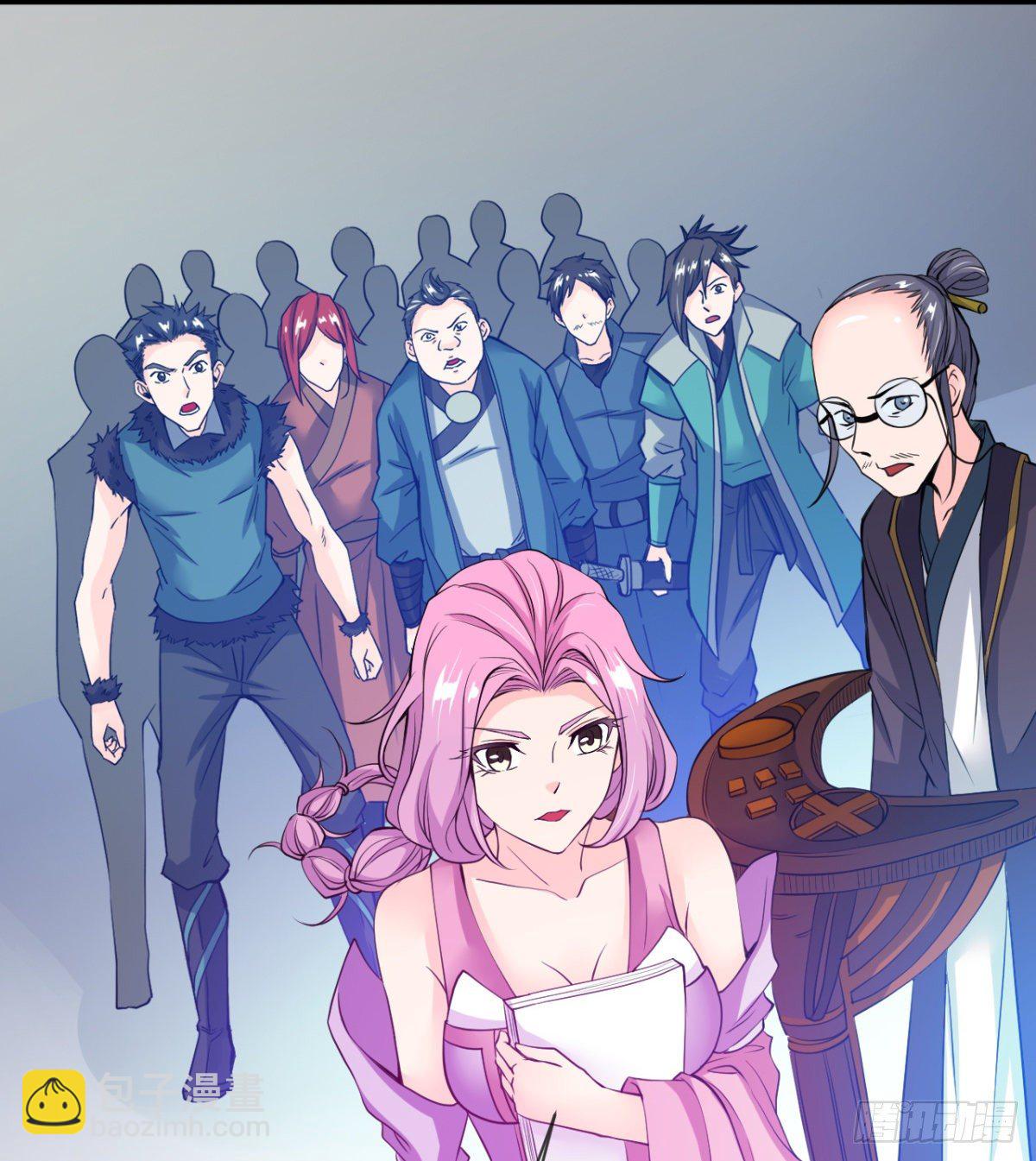 《魔皇师弟实在太专情了》只是我小时候的玩具 第25页