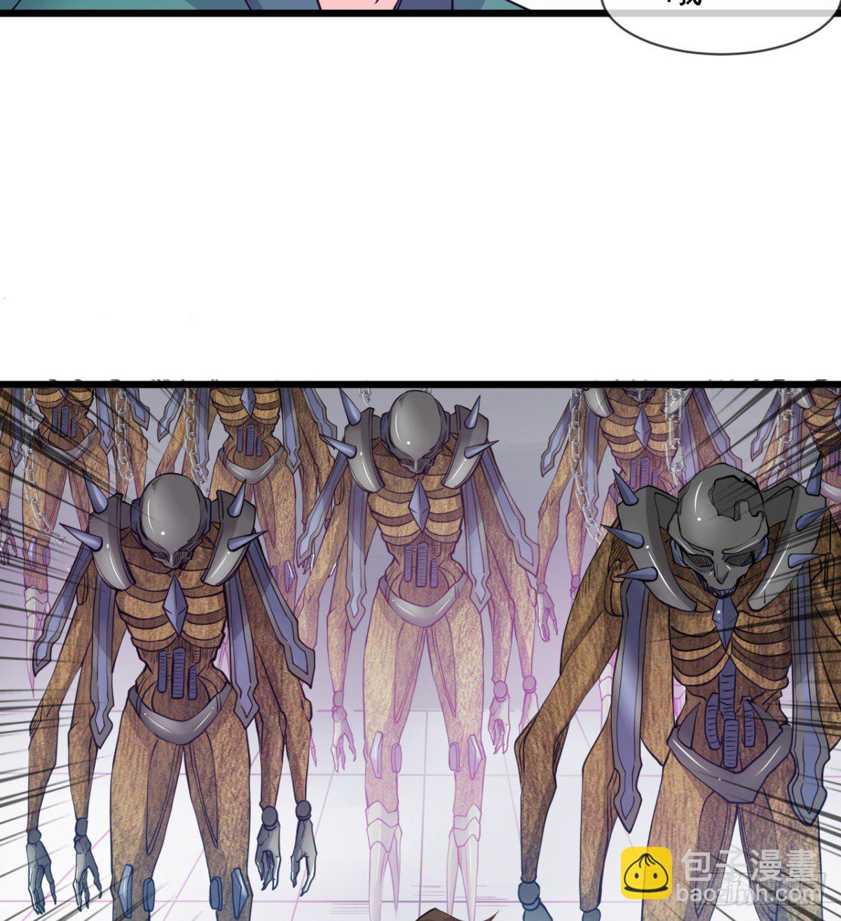 《魔皇师弟实在太专情了》只是我小时候的玩具 第31页