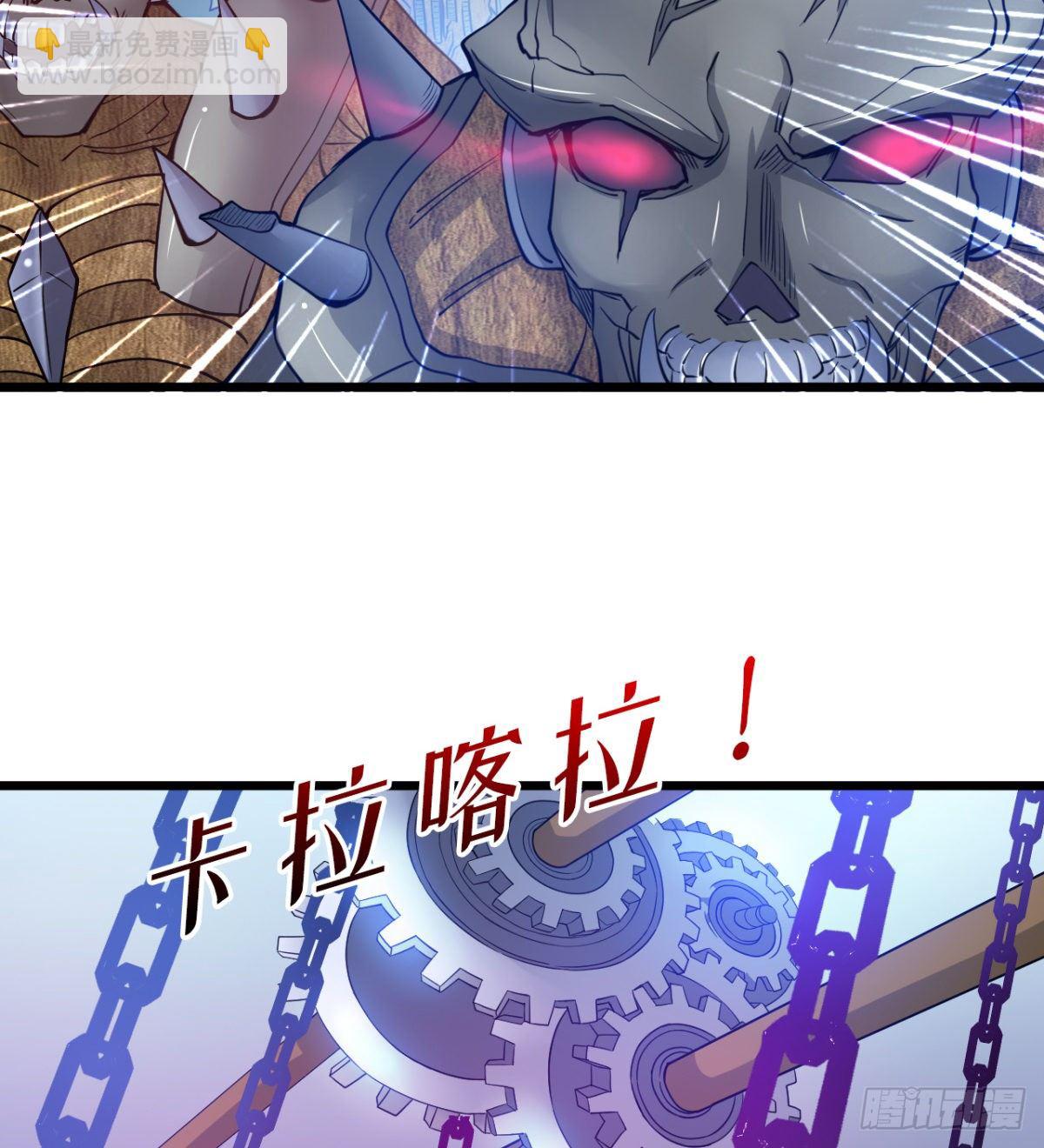 《魔皇师弟实在太专情了》只是我小时候的玩具 第33页
