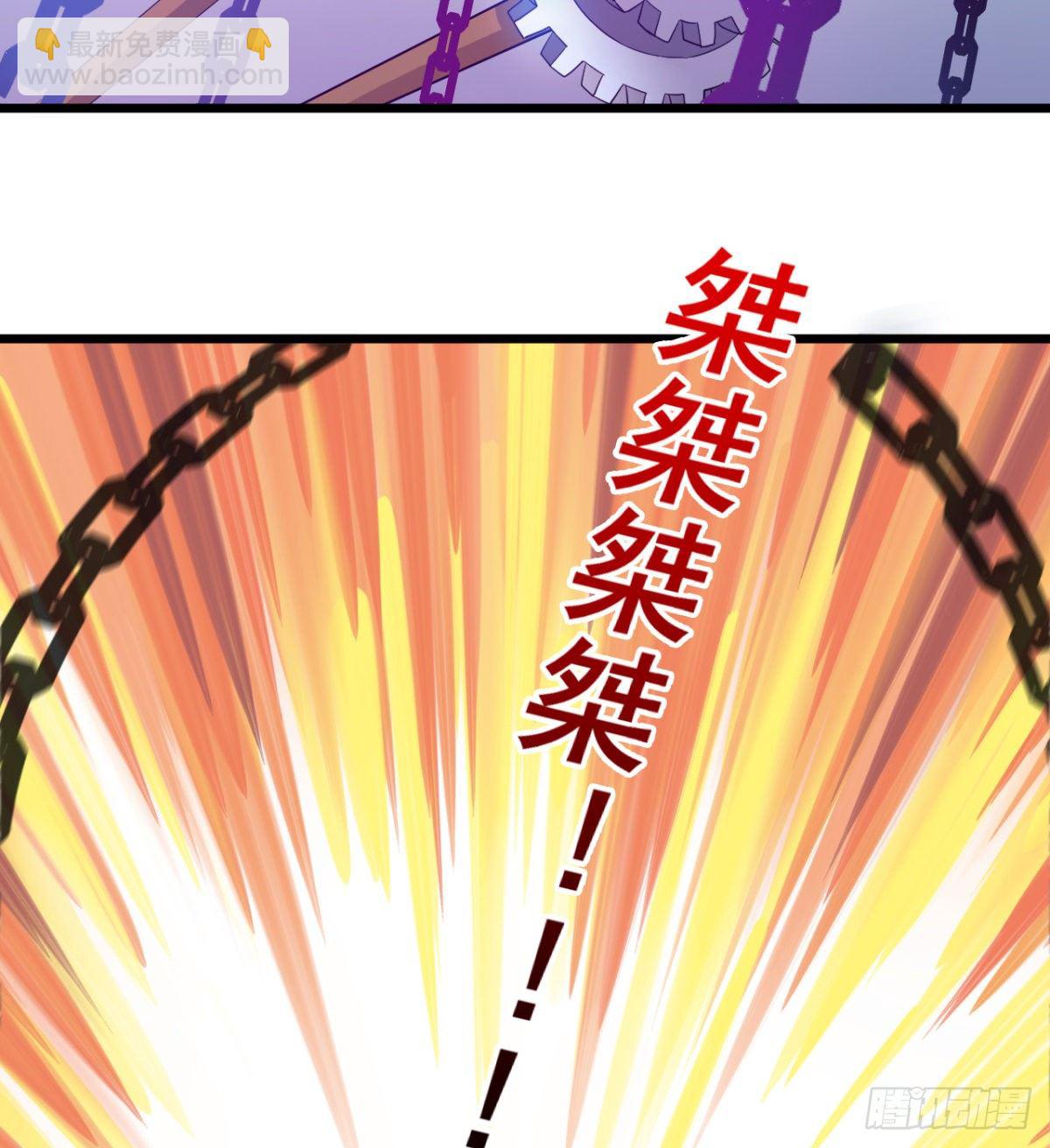 《魔皇师弟实在太专情了》只是我小时候的玩具 第34页