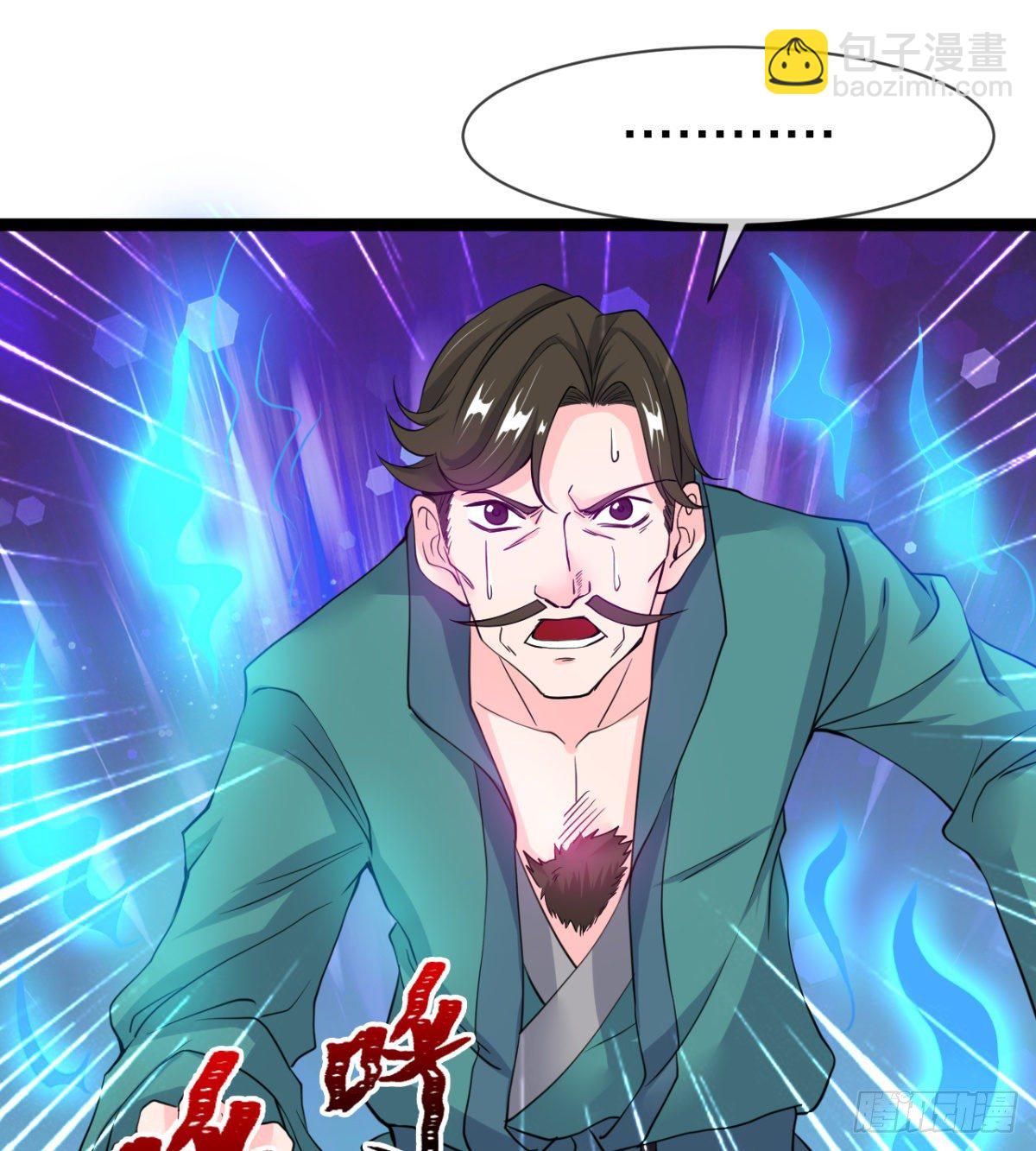 《魔皇师弟实在太专情了》只是我小时候的玩具 第36页