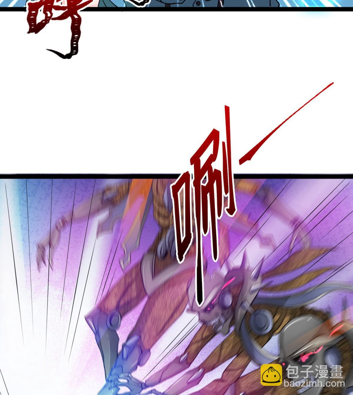《魔皇师弟实在太专情了》只是我小时候的玩具 第37页