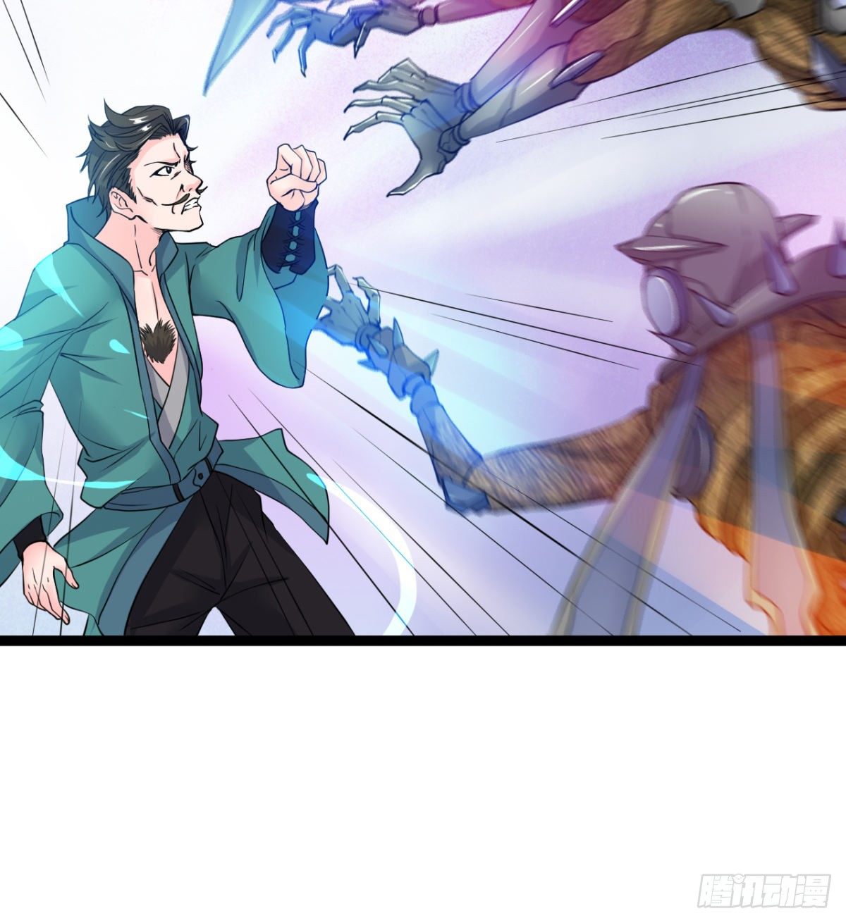 《魔皇师弟实在太专情了》只是我小时候的玩具 第38页