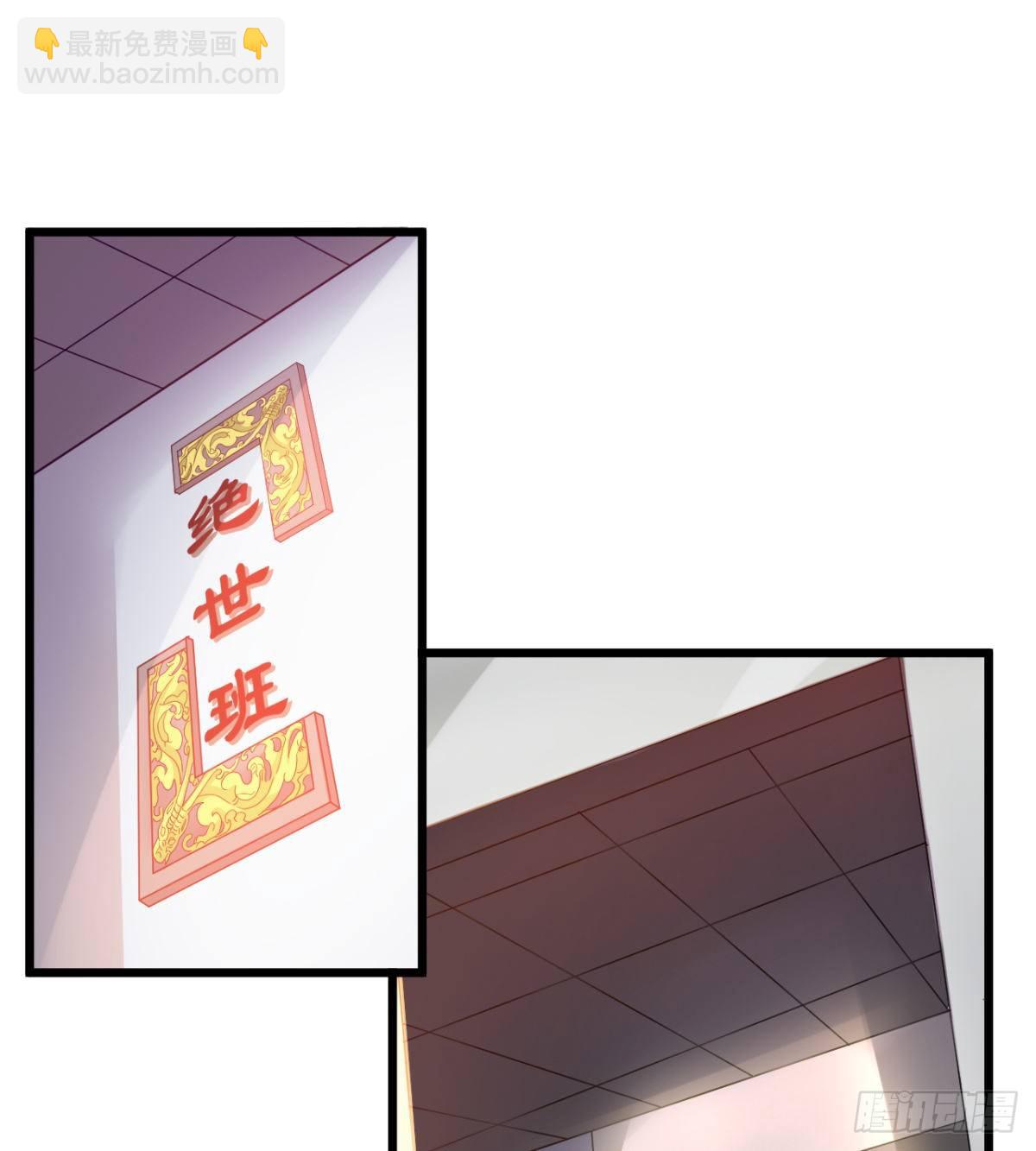 《魔皇师弟实在太专情了》只是我小时候的玩具 第3页