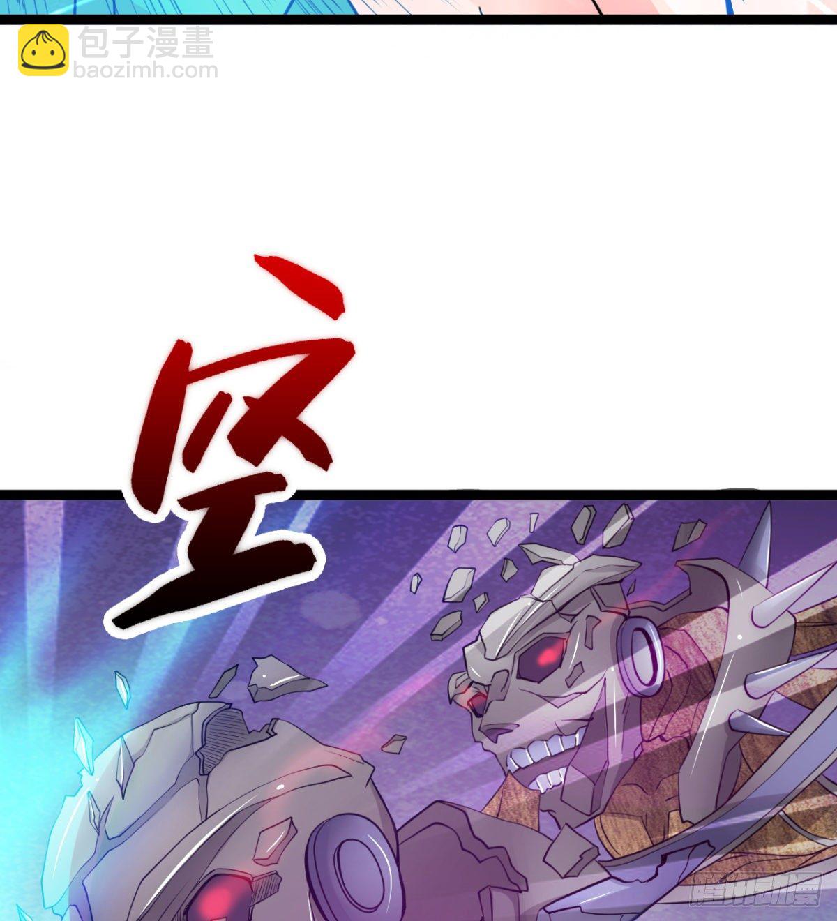 《魔皇师弟实在太专情了》只是我小时候的玩具 第40页