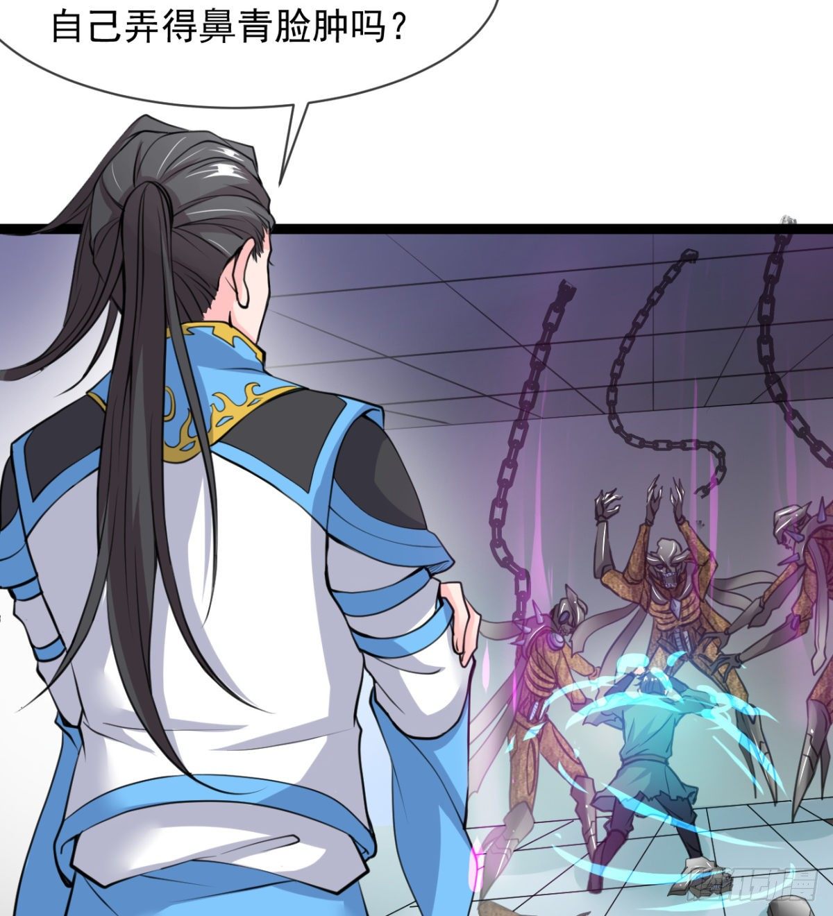 《魔皇师弟实在太专情了》只是我小时候的玩具 第45页