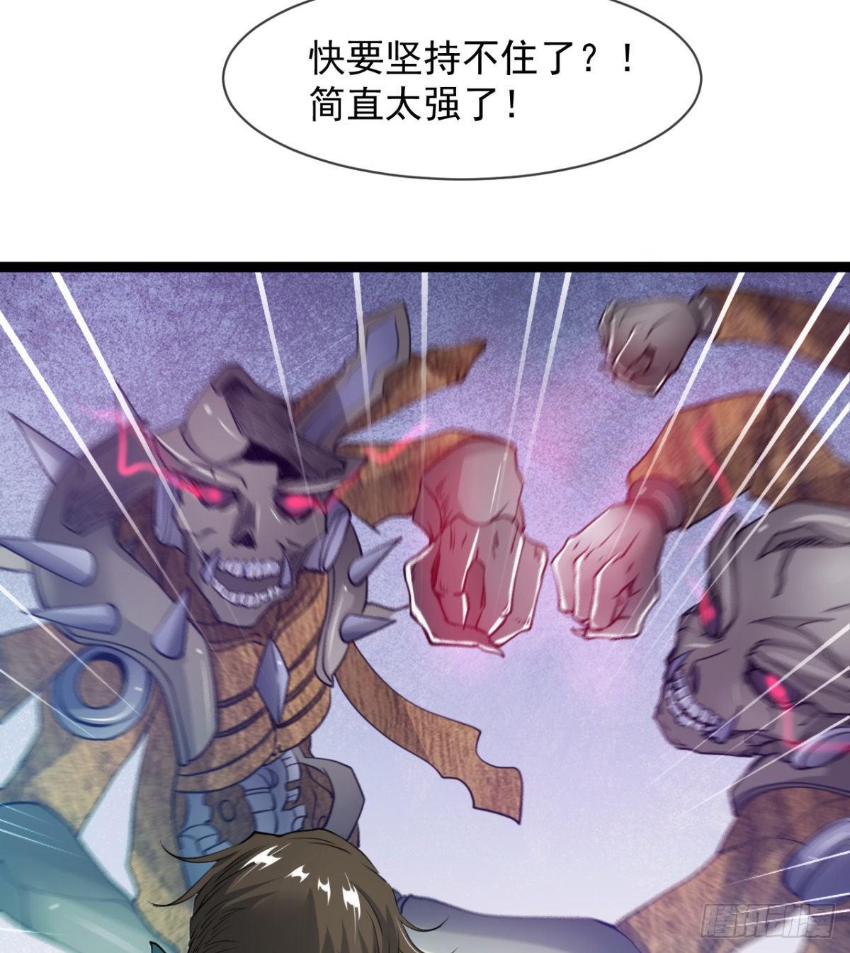 《魔皇师弟实在太专情了》只是我小时候的玩具 第49页