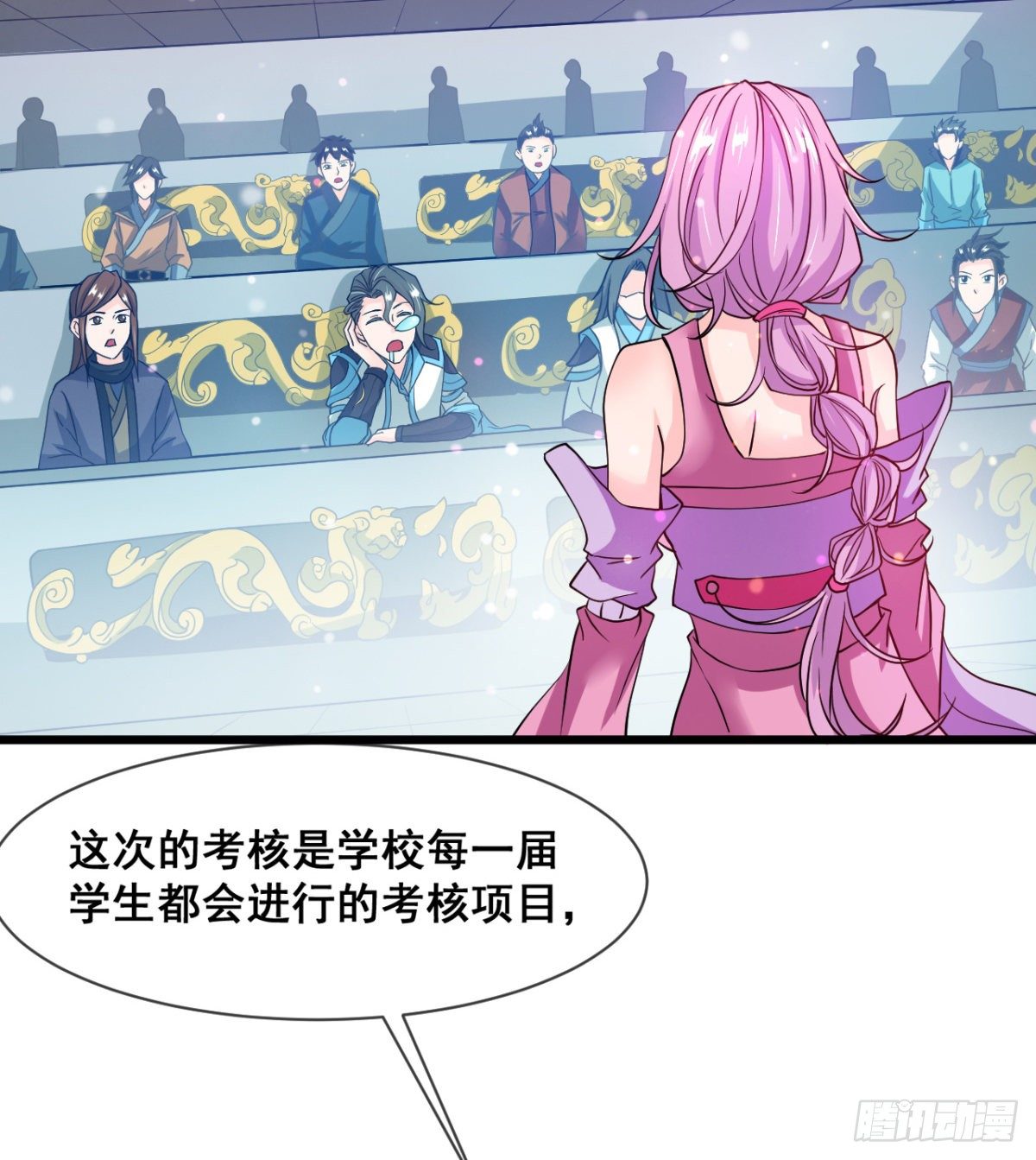 《魔皇师弟实在太专情了》只是我小时候的玩具 第6页