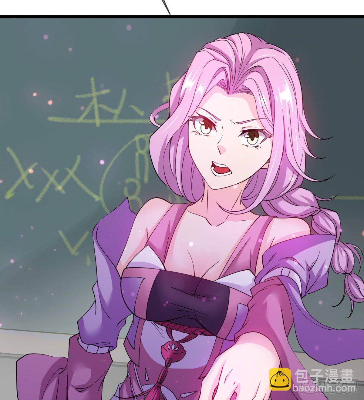 《魔皇师弟实在太专情了》只是我小时候的玩具 第7页