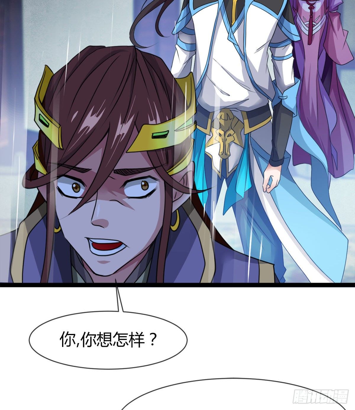 《魔皇师弟实在太专情了》护妻的魔皇 第11页