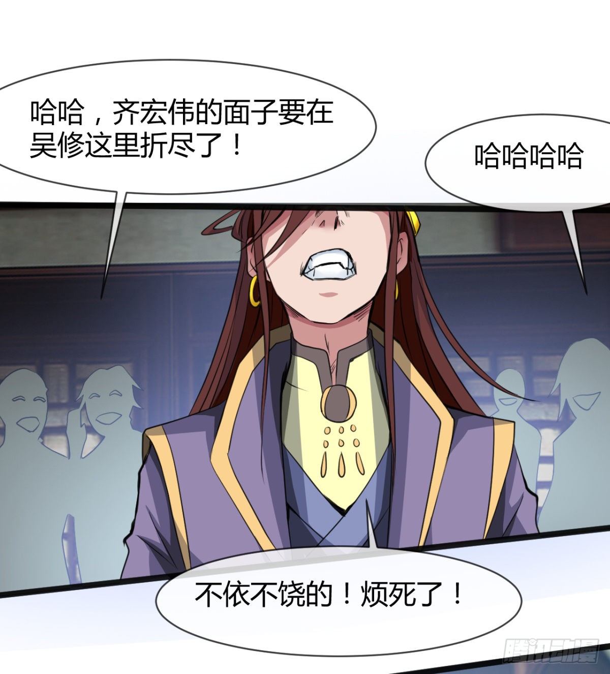 《魔皇师弟实在太专情了》护妻的魔皇 第23页