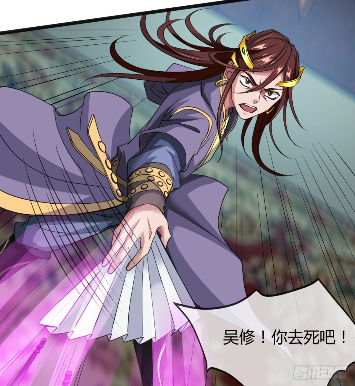 《魔皇师弟实在太专情了》护妻的魔皇 第24页