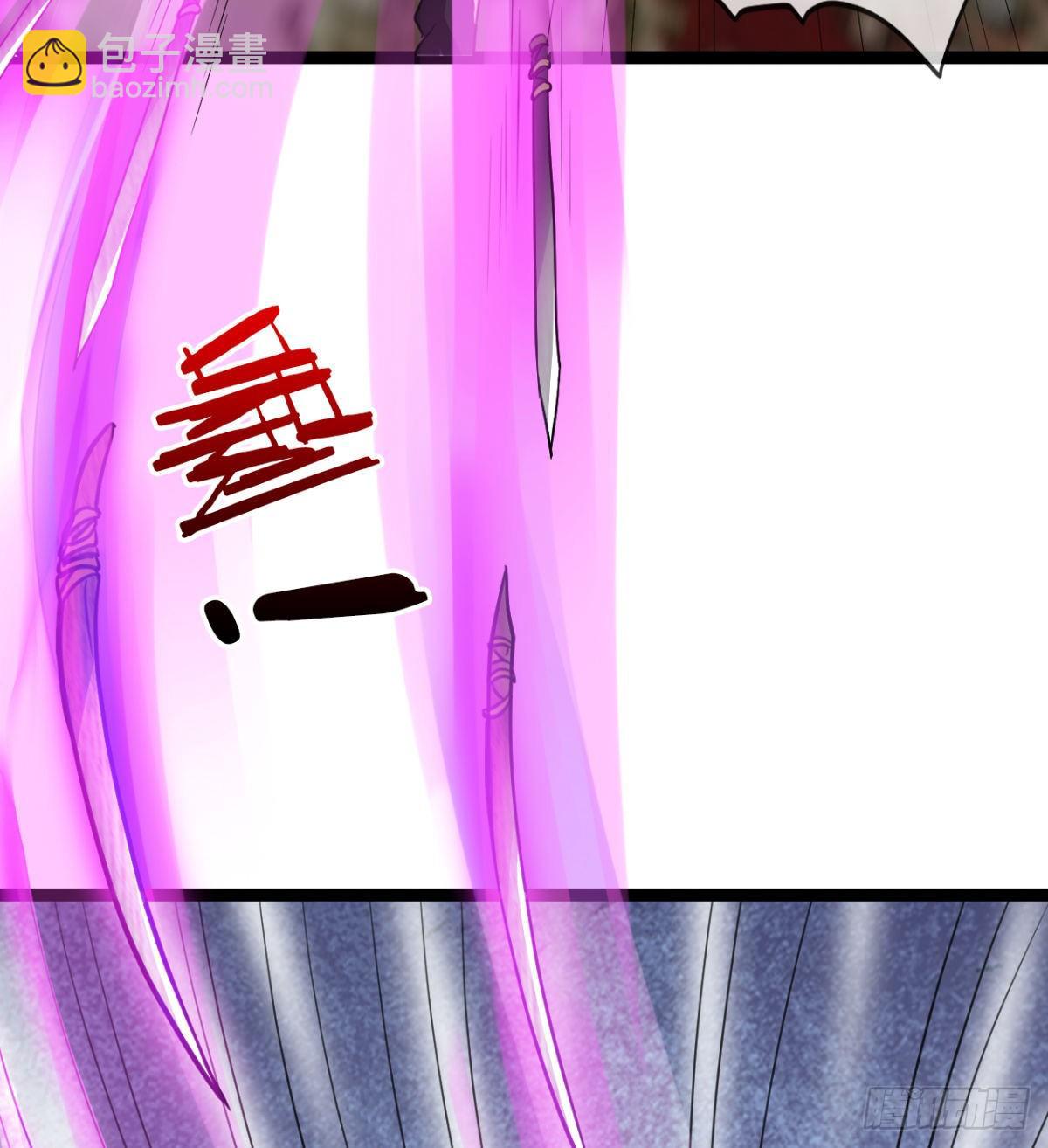 《魔皇师弟实在太专情了》护妻的魔皇 第25页
