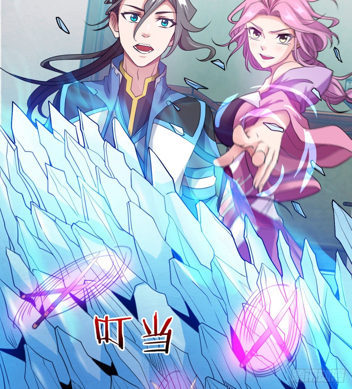 《魔皇师弟实在太专情了》护妻的魔皇 第29页