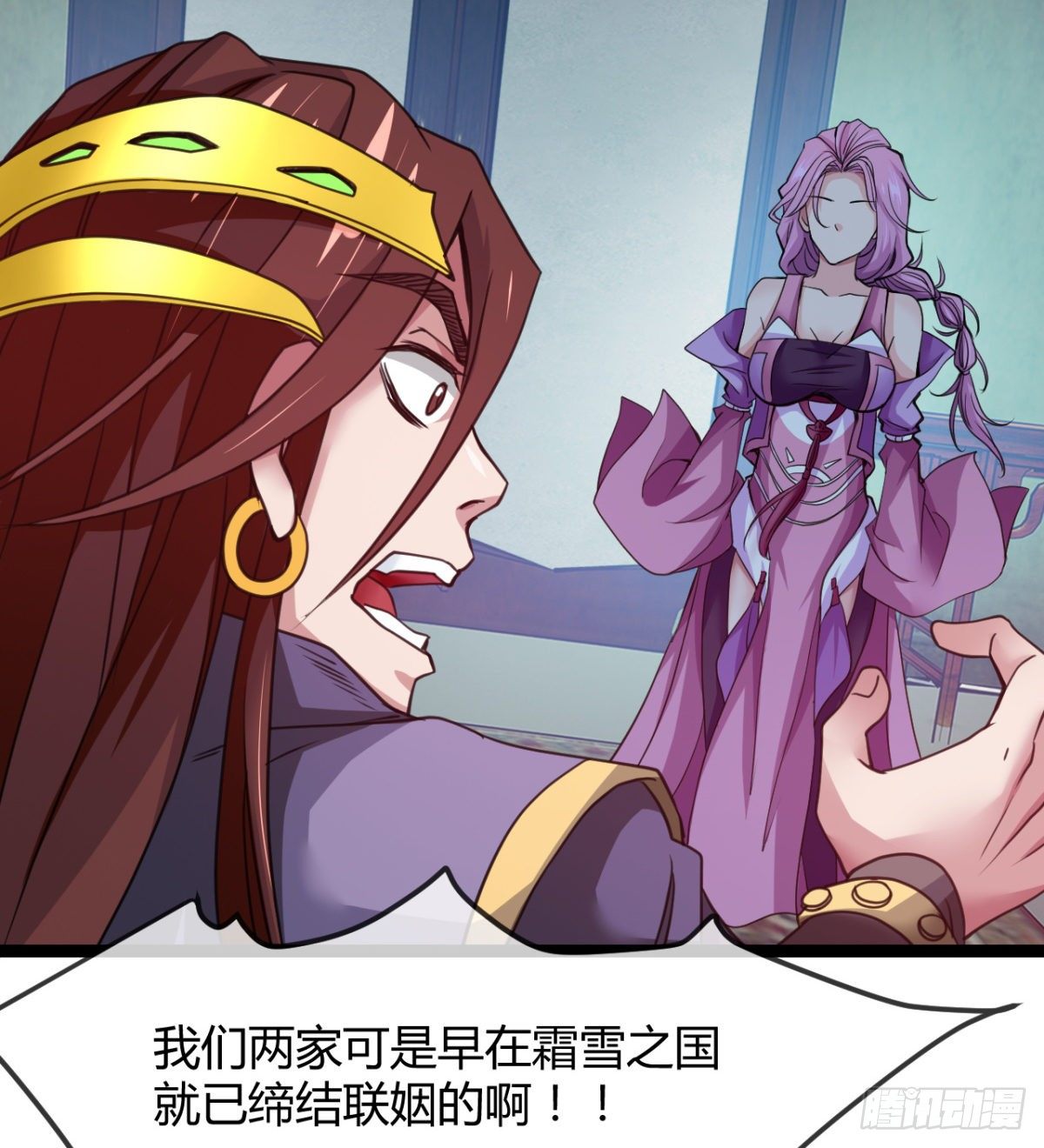 《魔皇师弟实在太专情了》护妻的魔皇 第36页