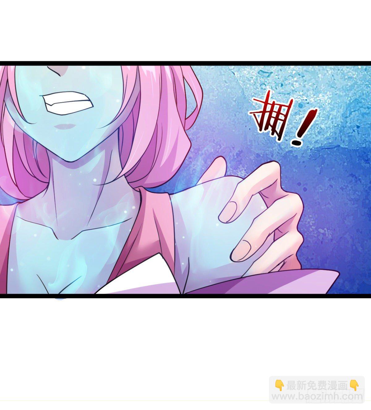 《魔皇师弟实在太专情了》护妻的魔皇 第44页