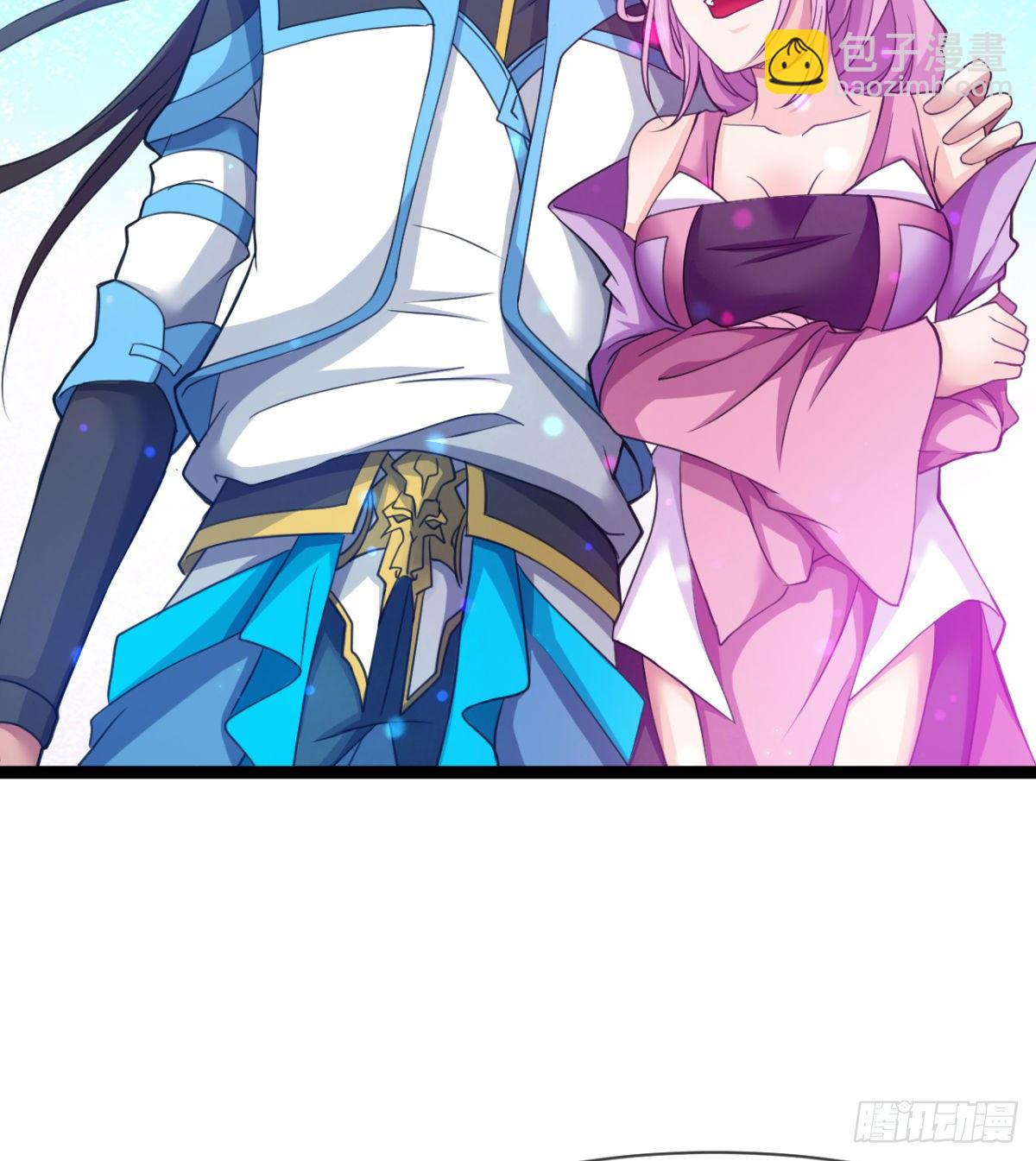 《魔皇师弟实在太专情了》护妻的魔皇 第46页