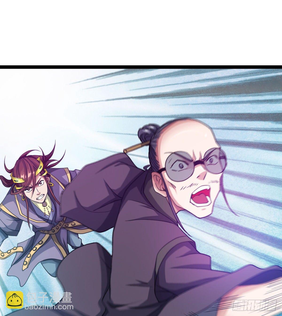 《魔皇师弟实在太专情了》护妻的魔皇 第48页