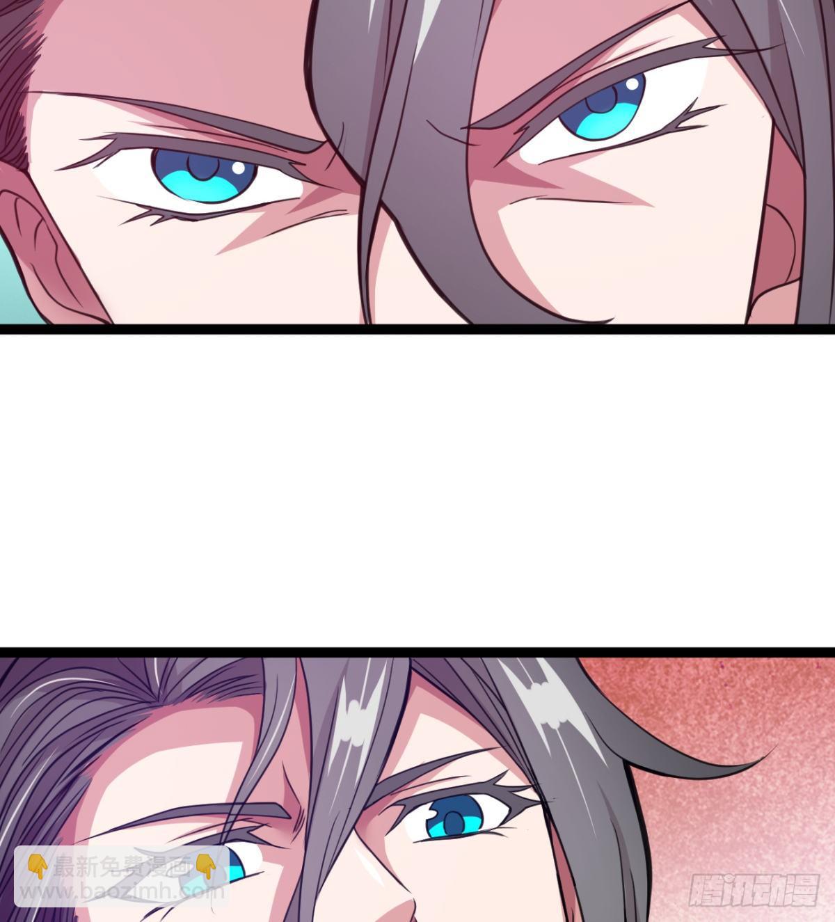 《魔皇师弟实在太专情了》护妻的魔皇 第50页