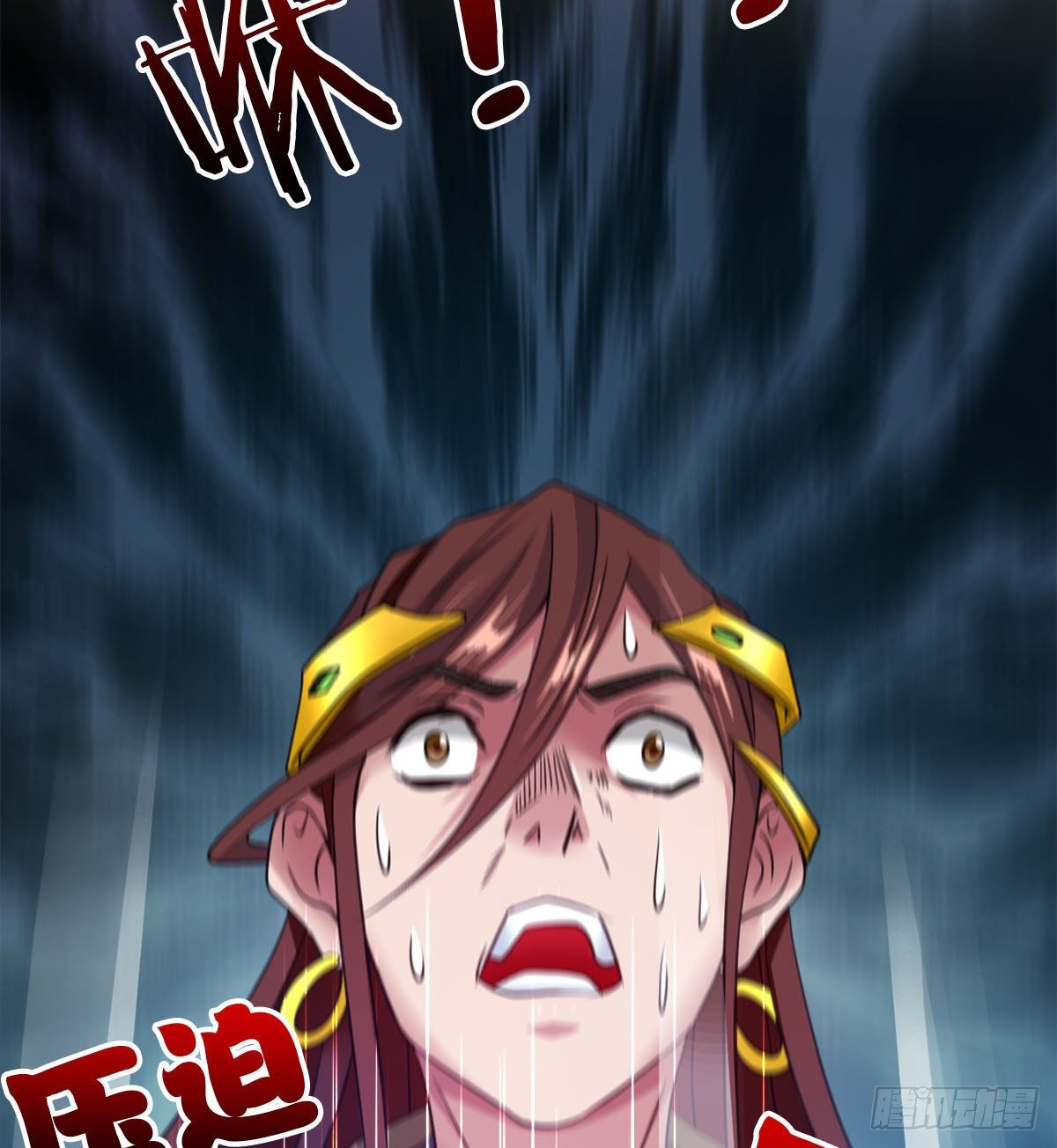 《魔皇师弟实在太专情了》护妻的魔皇 第9页