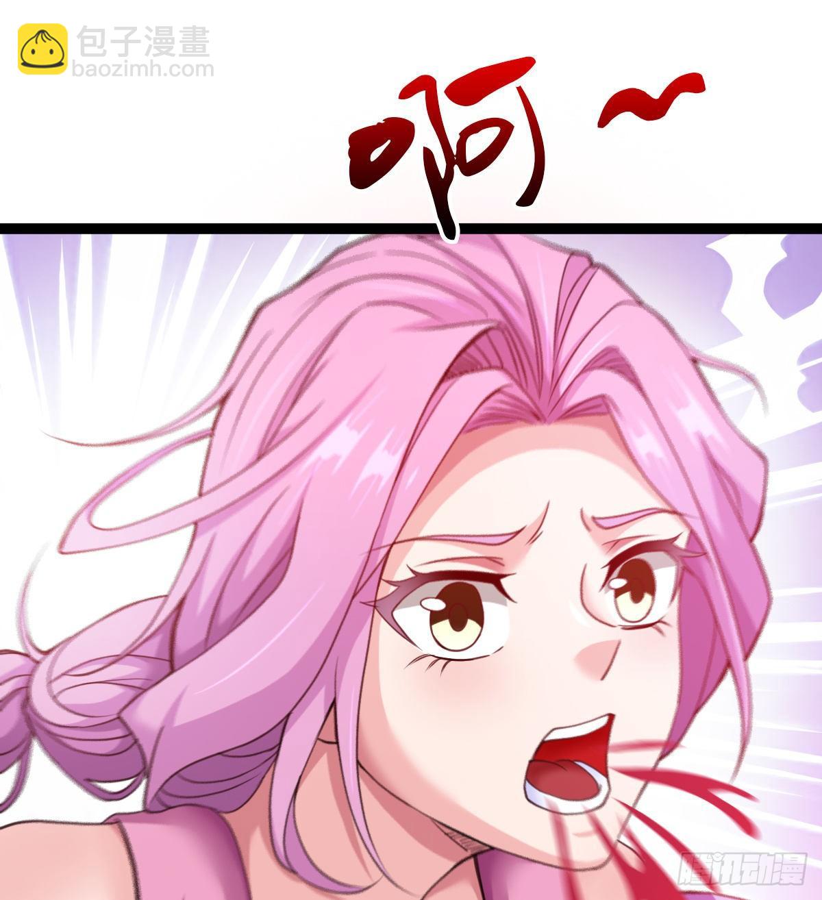 《魔皇师弟实在太专情了》寻药 第10页