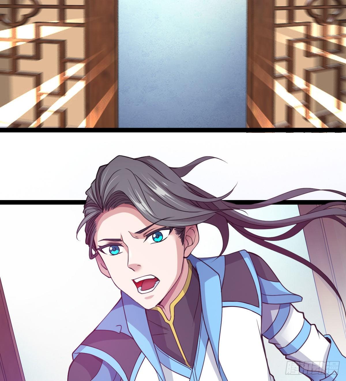 《魔皇师弟实在太专情了》寻药 第12页