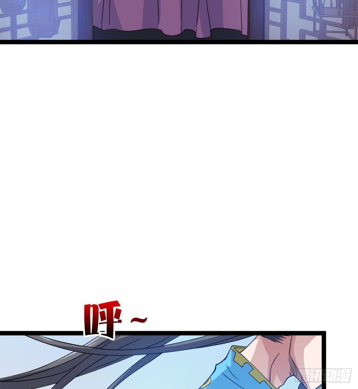 《魔皇师弟实在太专情了》寻药 第27页
