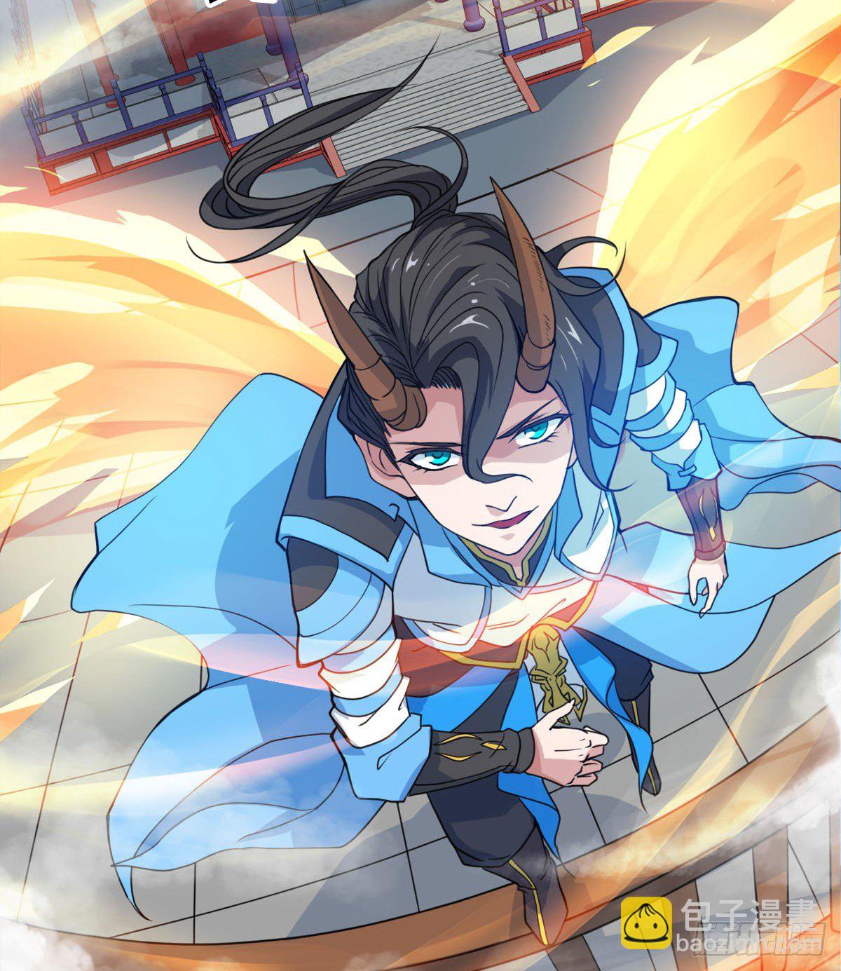 《魔皇师弟实在太专情了》寻药 第29页