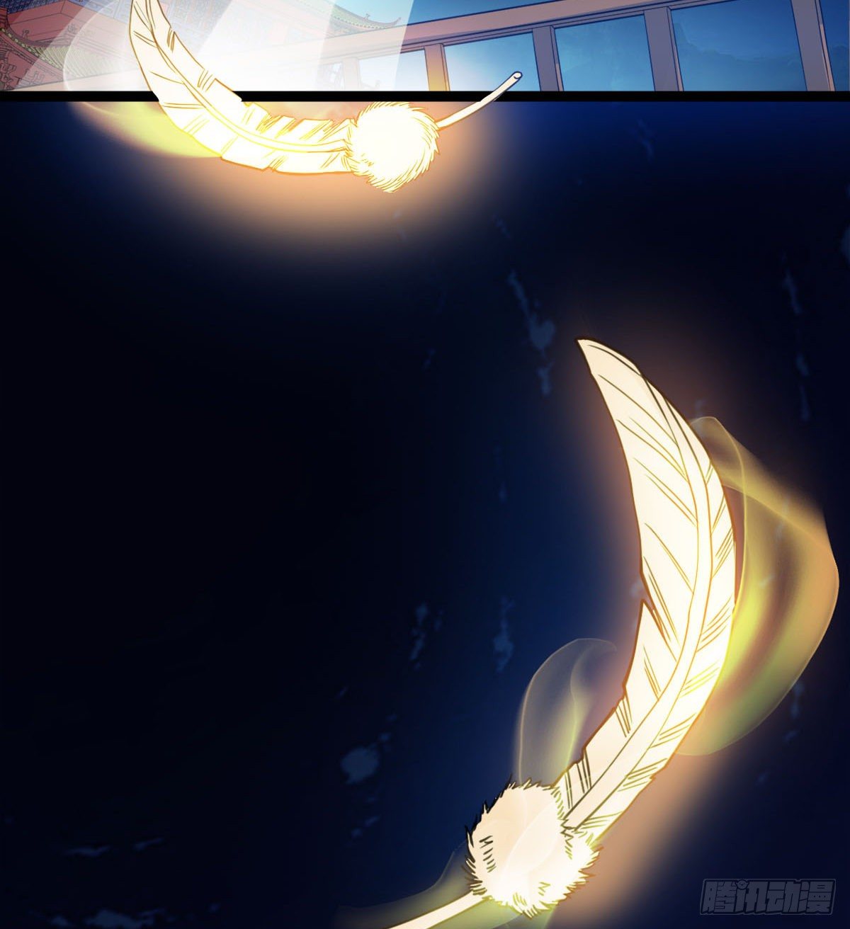 《魔皇师弟实在太专情了》寻药 第31页