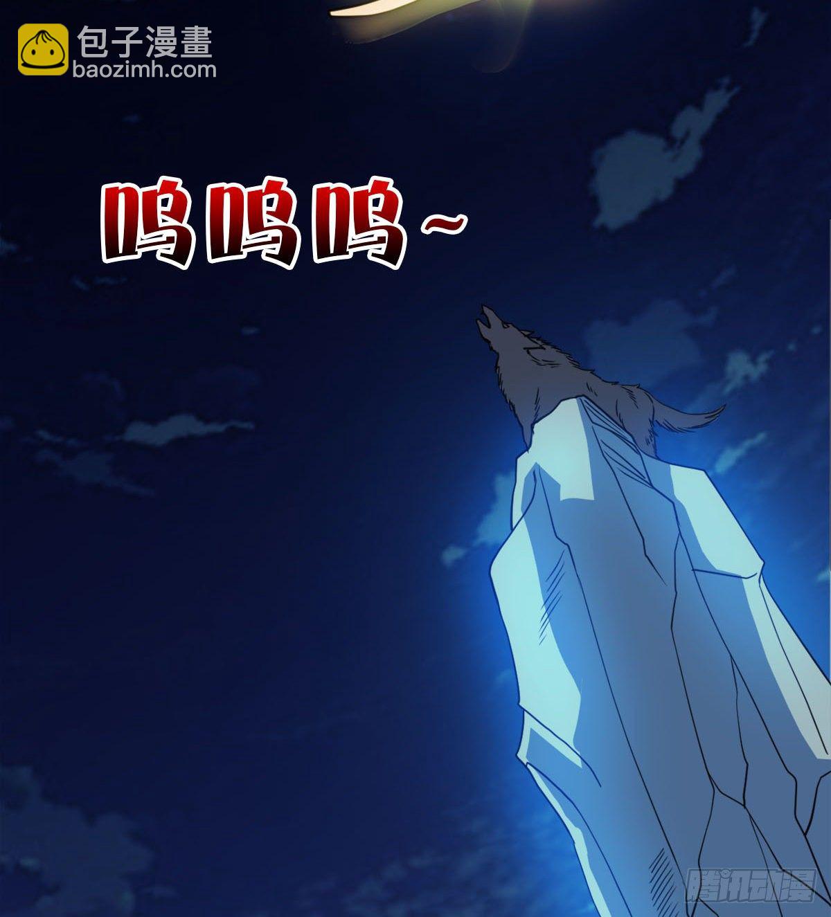 《魔皇师弟实在太专情了》寻药 第32页