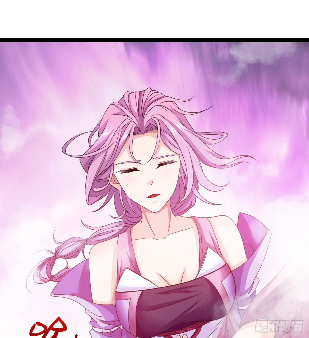 《魔皇师弟实在太专情了》寻药 第5页