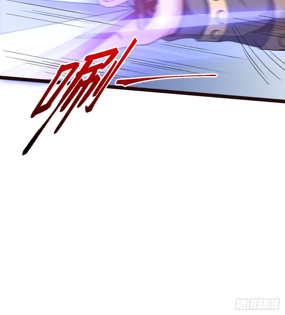 《魔皇师弟实在太专情了》情敌？赌约？ 第15页