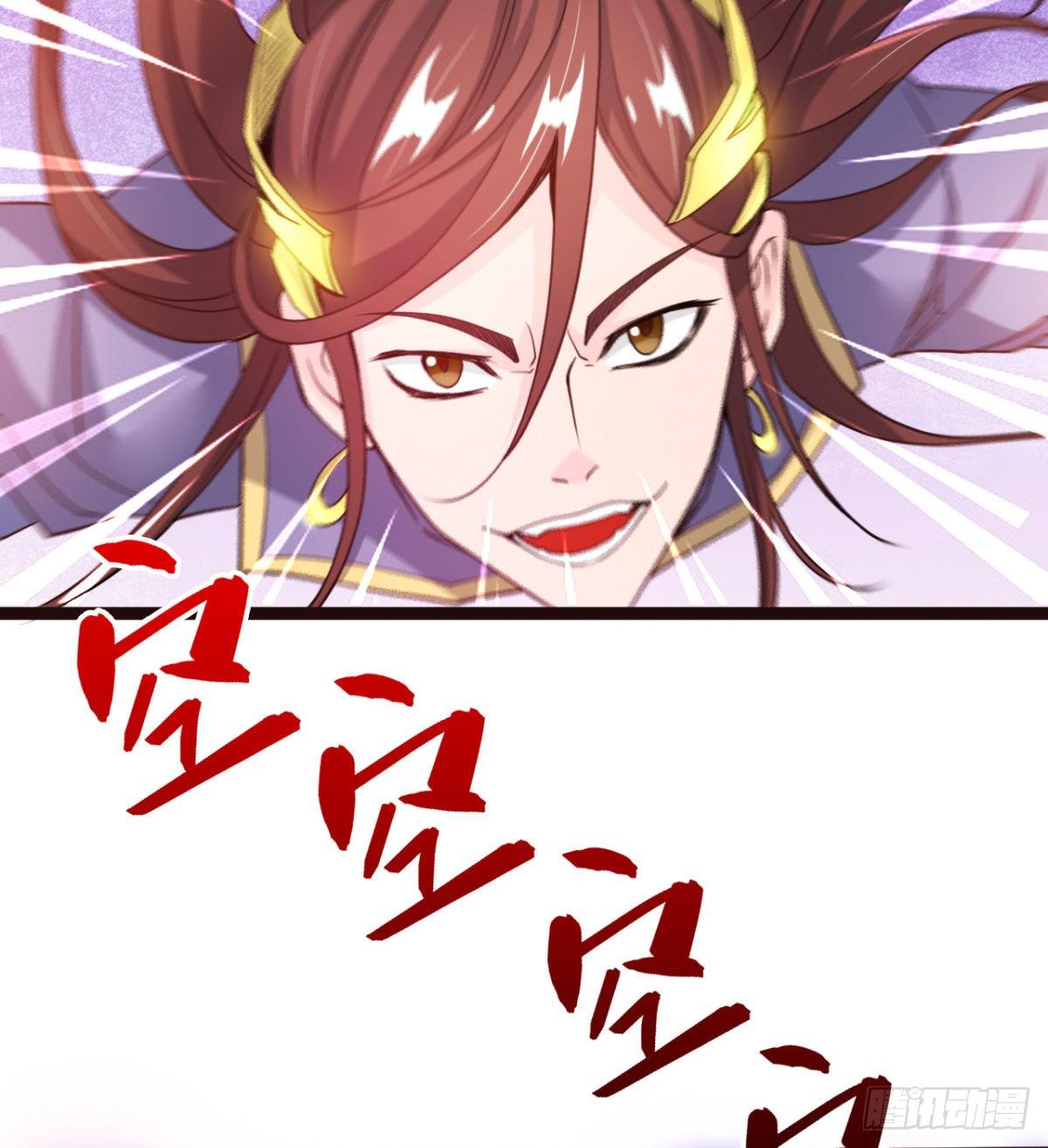 《魔皇师弟实在太专情了》情敌？赌约？ 第23页