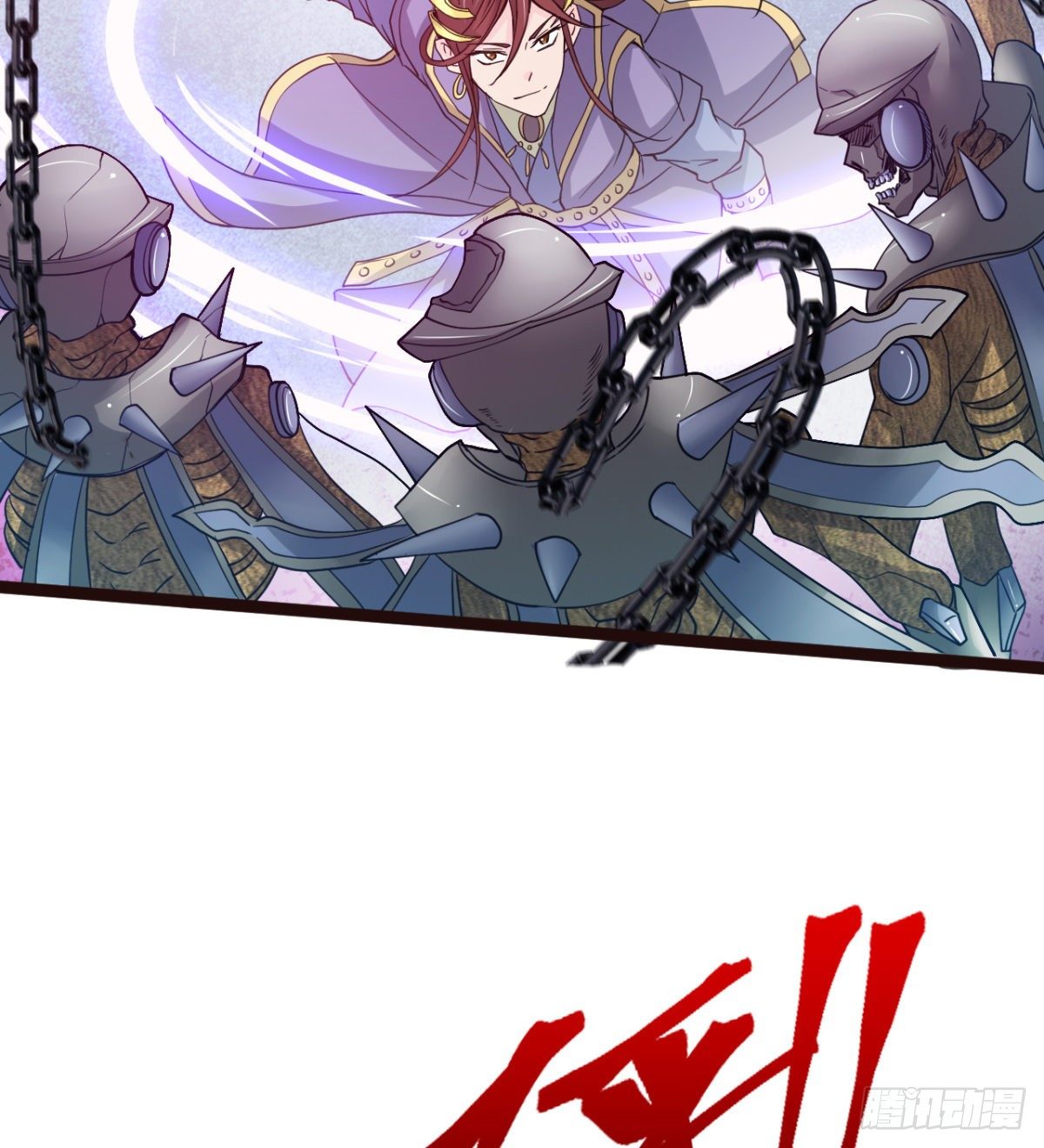 《魔皇师弟实在太专情了》情敌？赌约？ 第25页