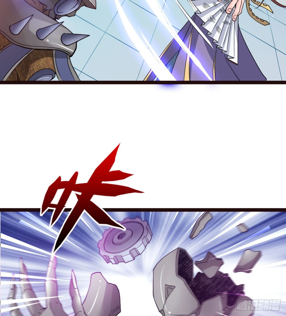 《魔皇师弟实在太专情了》情敌？赌约？ 第27页