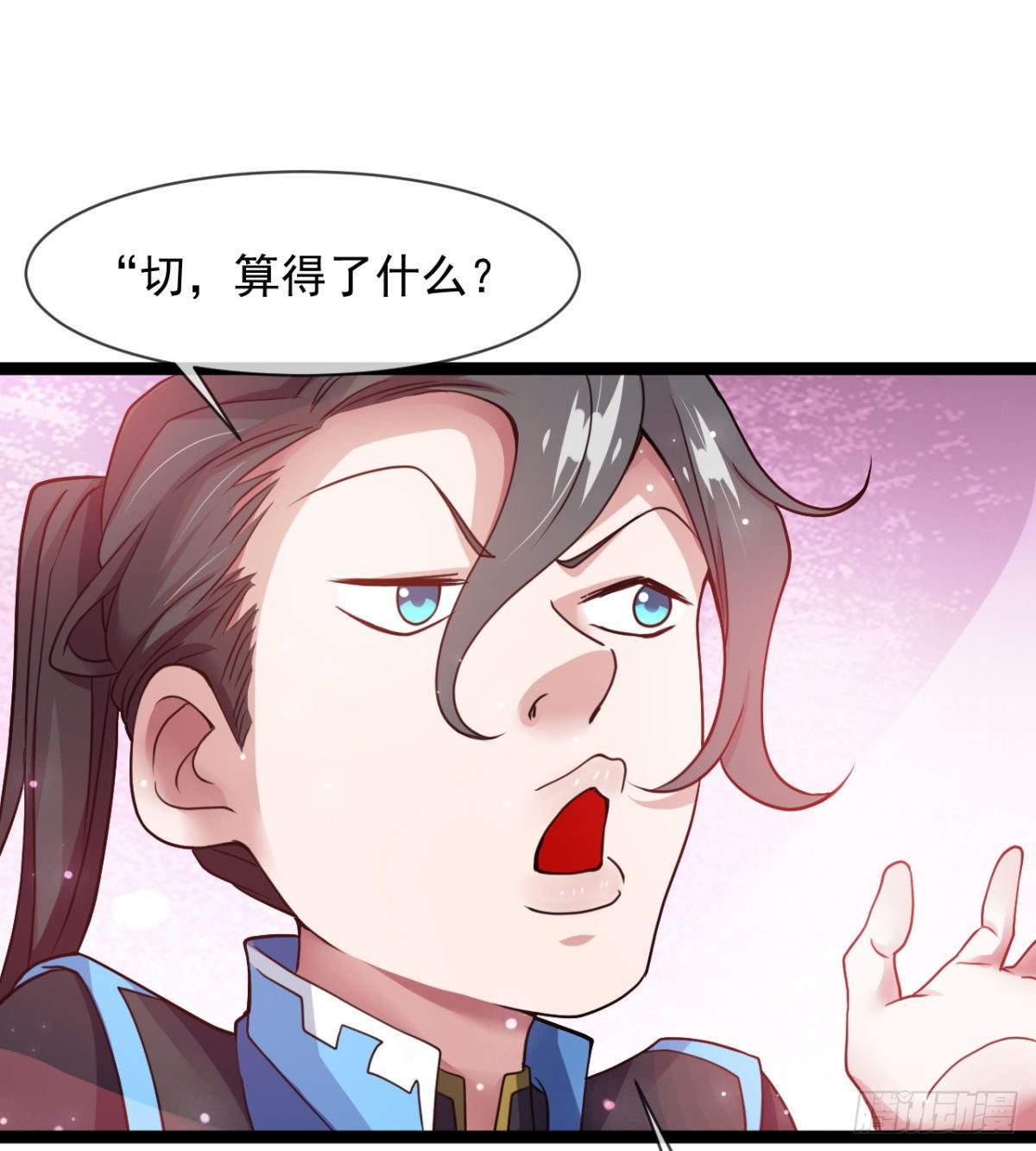 《魔皇师弟实在太专情了》情敌？赌约？ 第30页