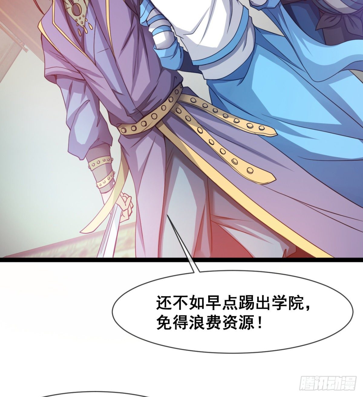 《魔皇师弟实在太专情了》情敌？赌约？ 第40页
