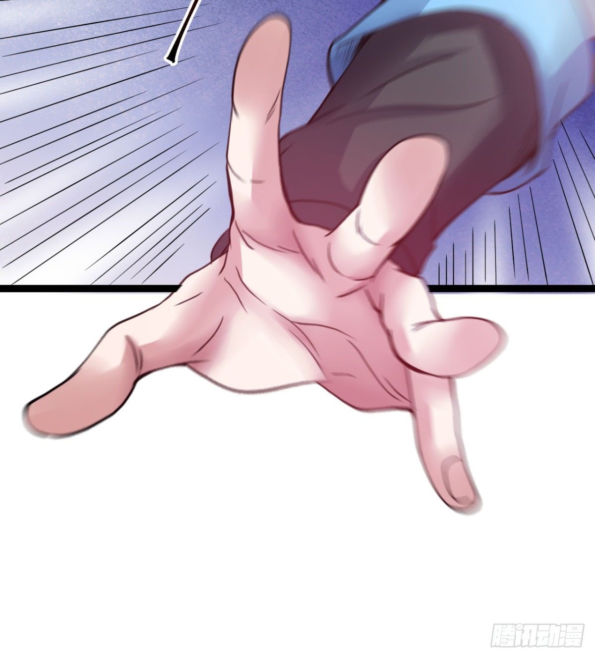 《魔皇师弟实在太专情了》情敌？赌约？ 第44页