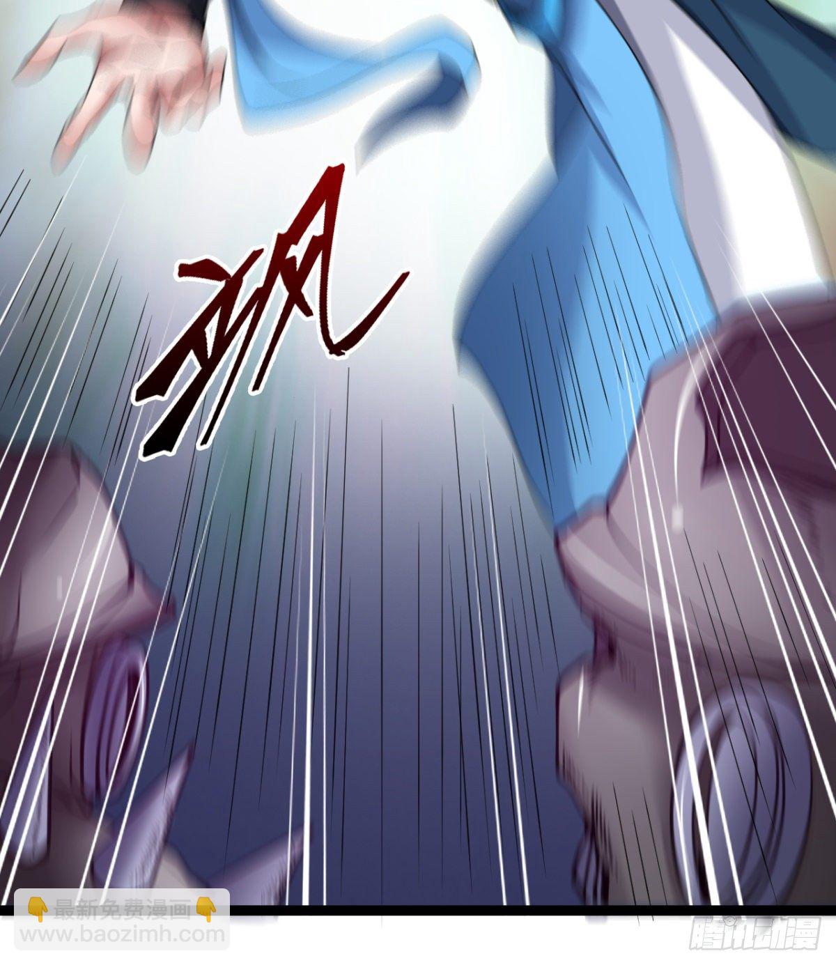 《魔皇师弟实在太专情了》来给爷爷行礼啊 第11页