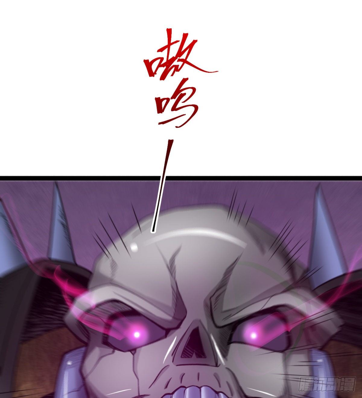 《魔皇师弟实在太专情了》来给爷爷行礼啊 第12页