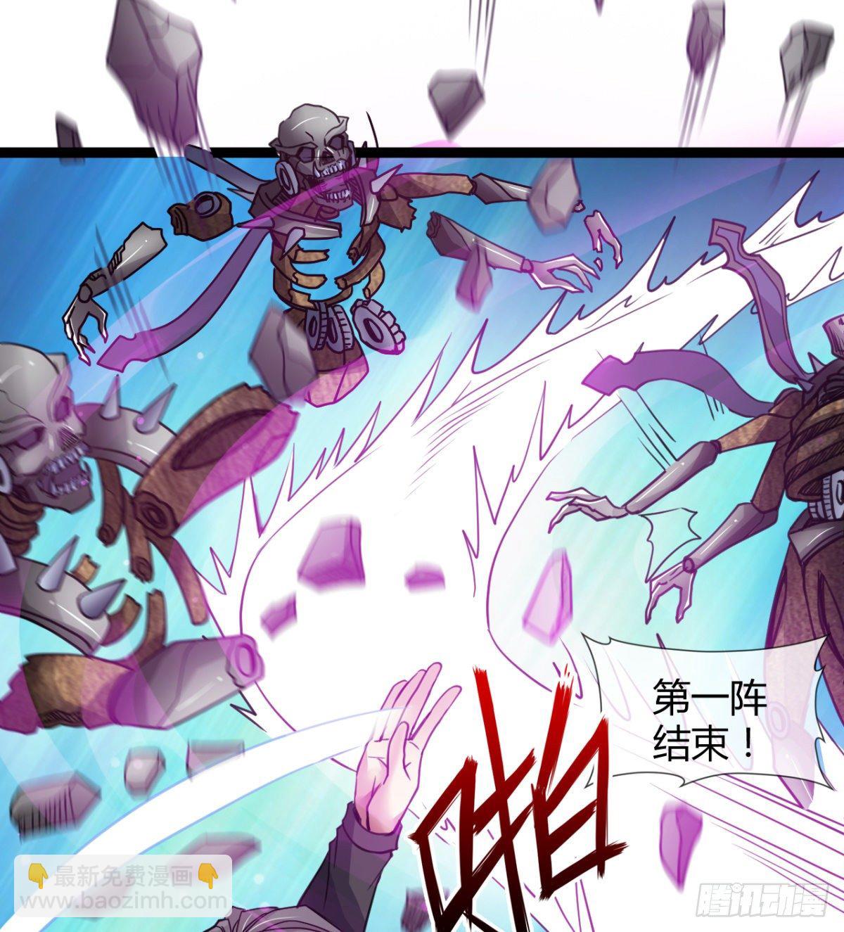 《魔皇师弟实在太专情了》来给爷爷行礼啊 第15页