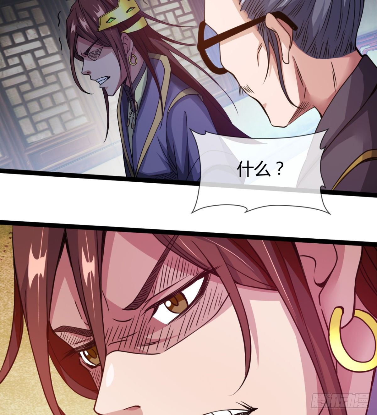 《魔皇师弟实在太专情了》来给爷爷行礼啊 第22页