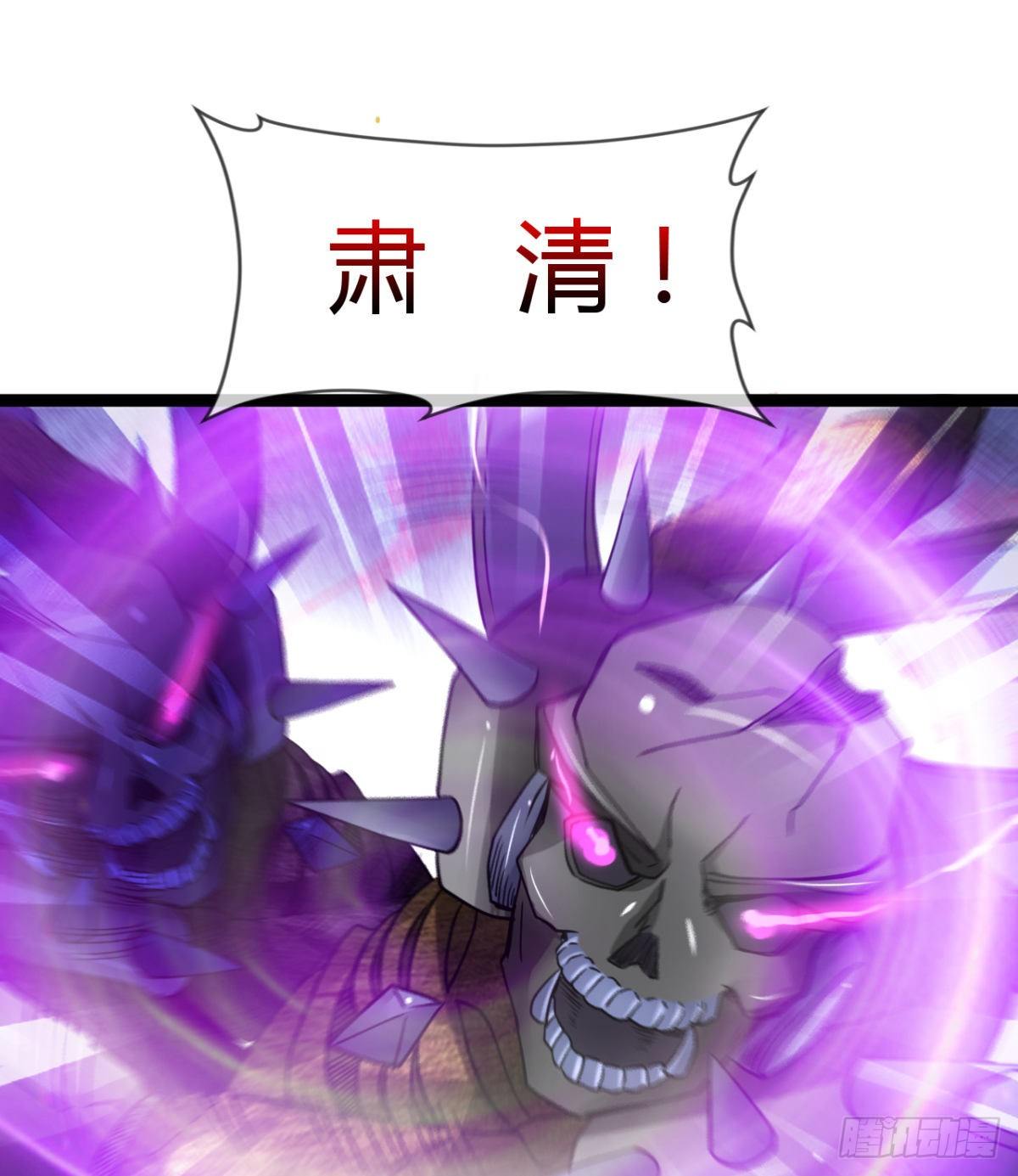 《魔皇师弟实在太专情了》来给爷爷行礼啊 第26页