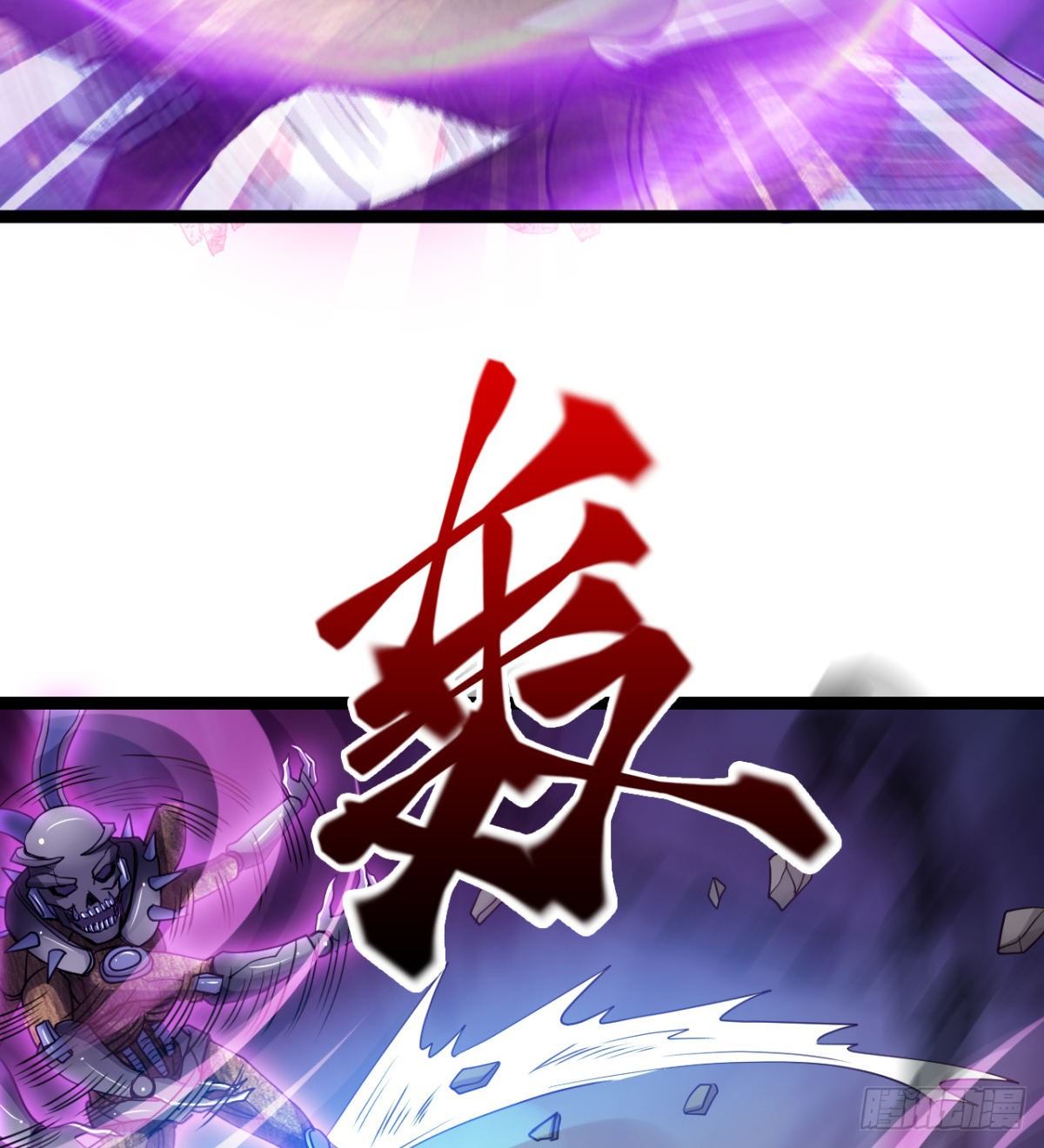 《魔皇师弟实在太专情了》来给爷爷行礼啊 第27页