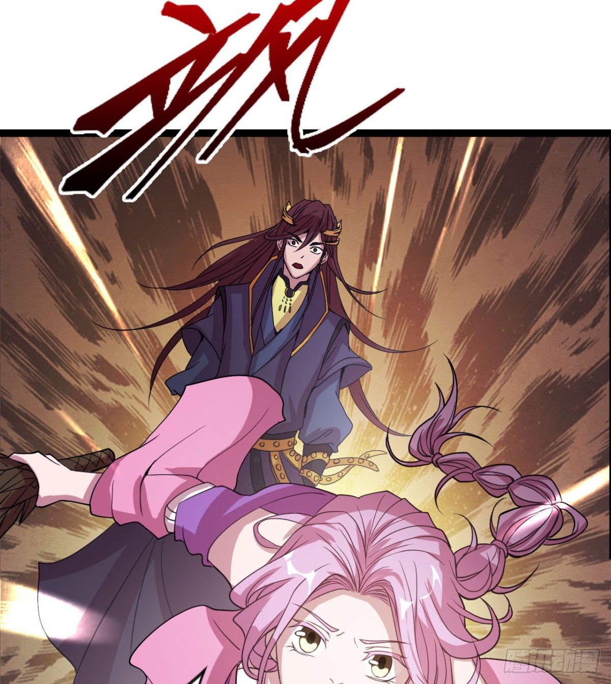 《魔皇师弟实在太专情了》来给爷爷行礼啊 第35页