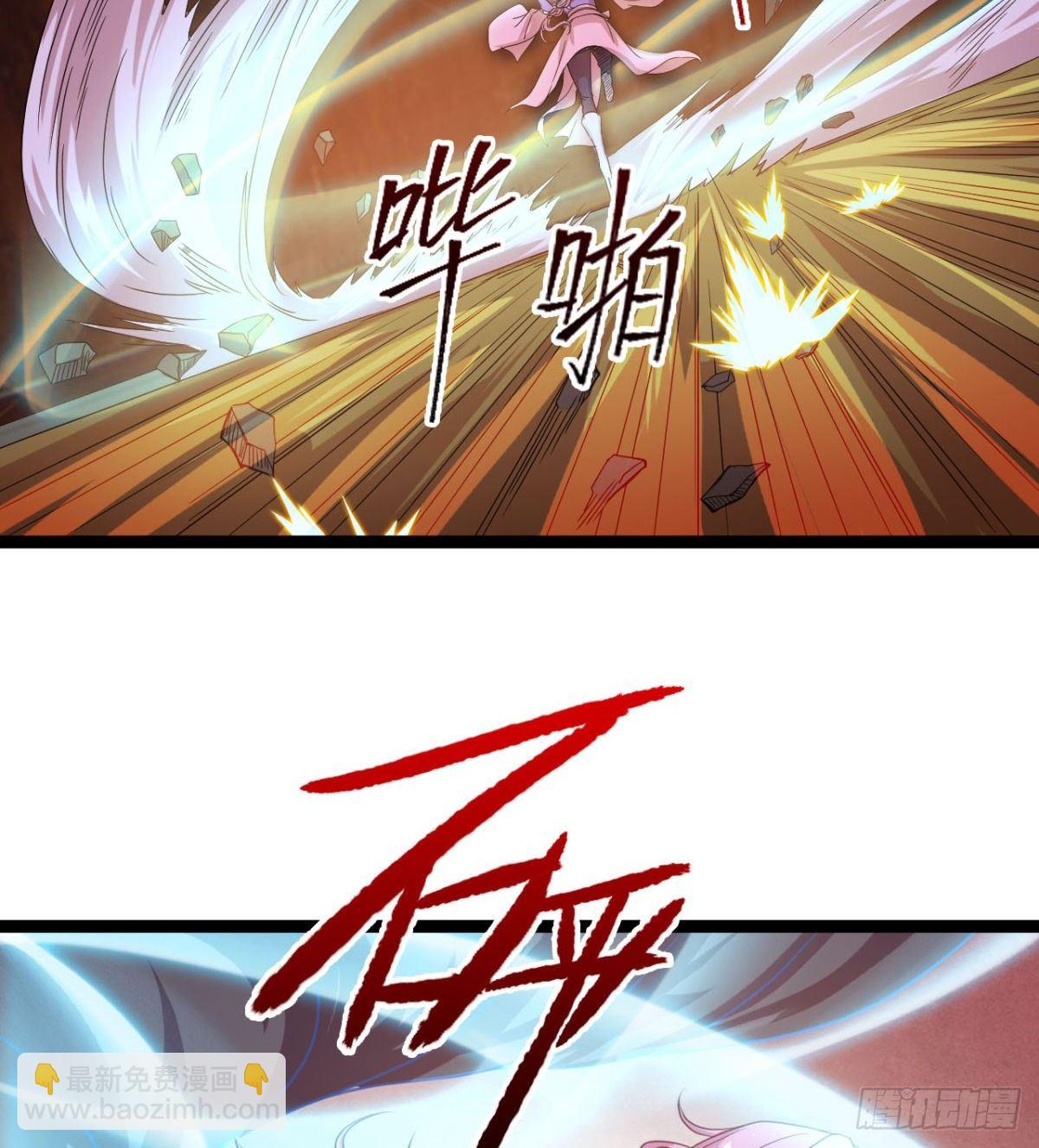 《魔皇师弟实在太专情了》来给爷爷行礼啊 第37页