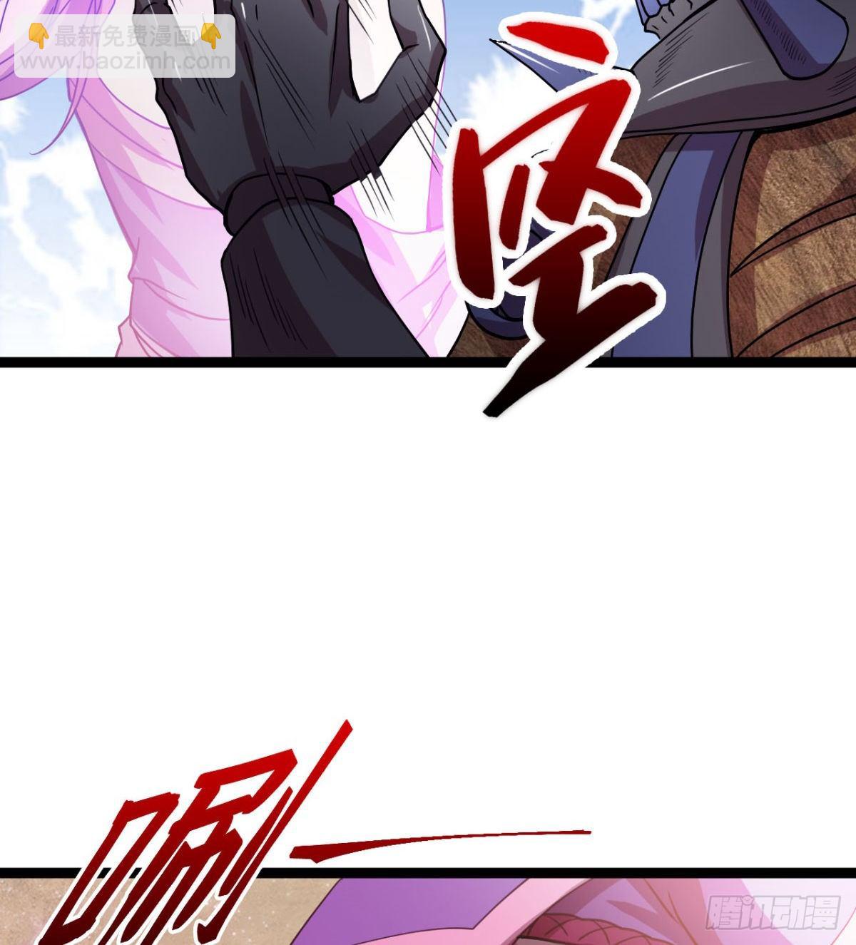 《魔皇师弟实在太专情了》来给爷爷行礼啊 第43页