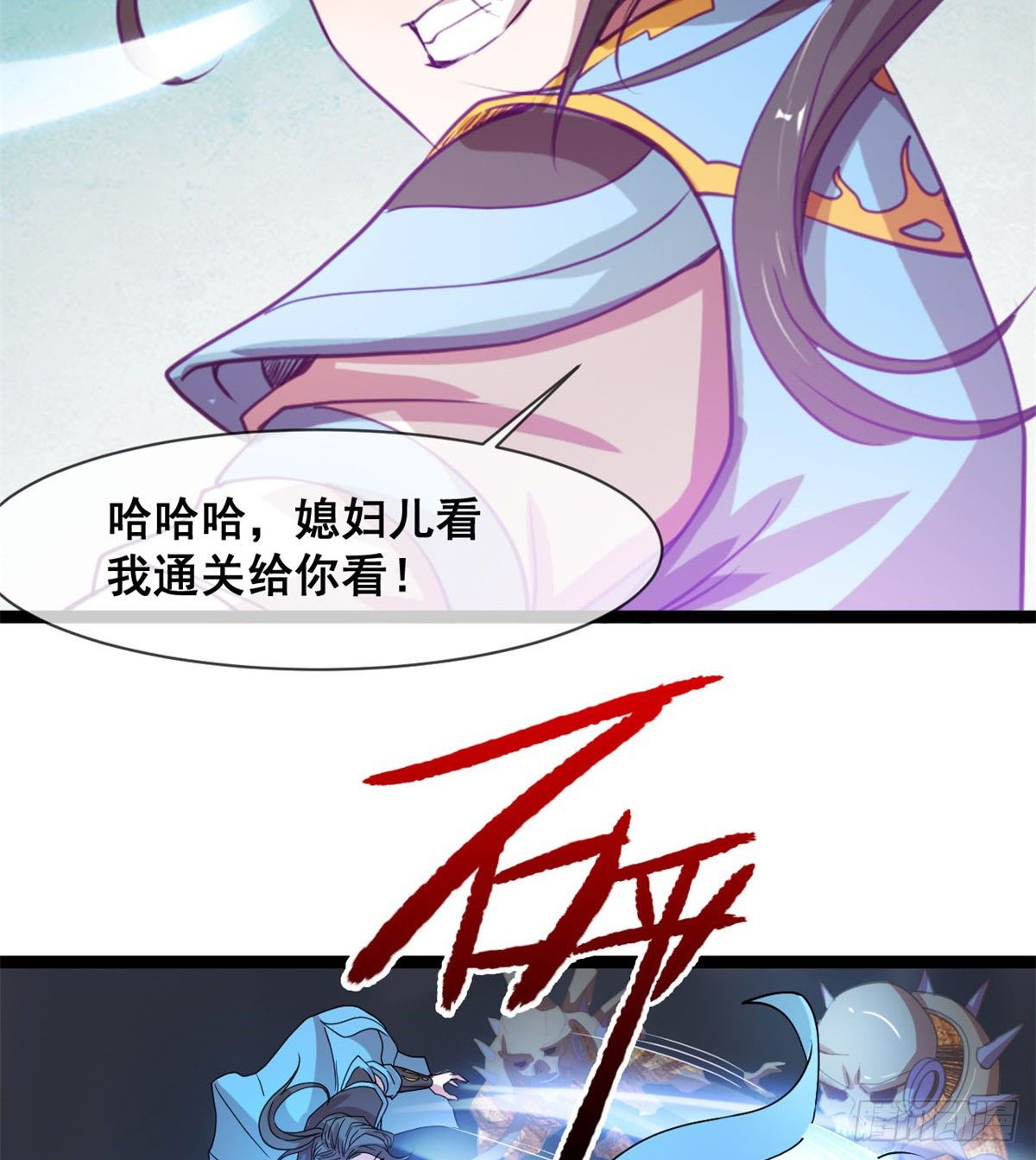 《魔皇师弟实在太专情了》来给爷爷行礼啊 第50页